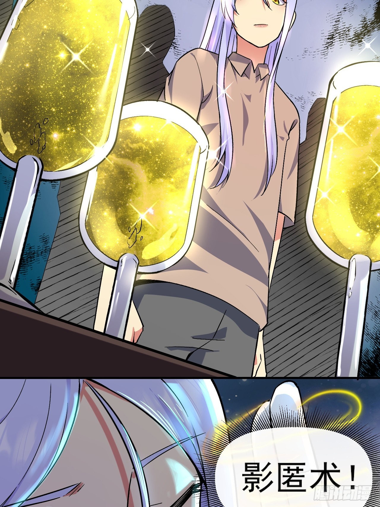 017全员恶人-第17话