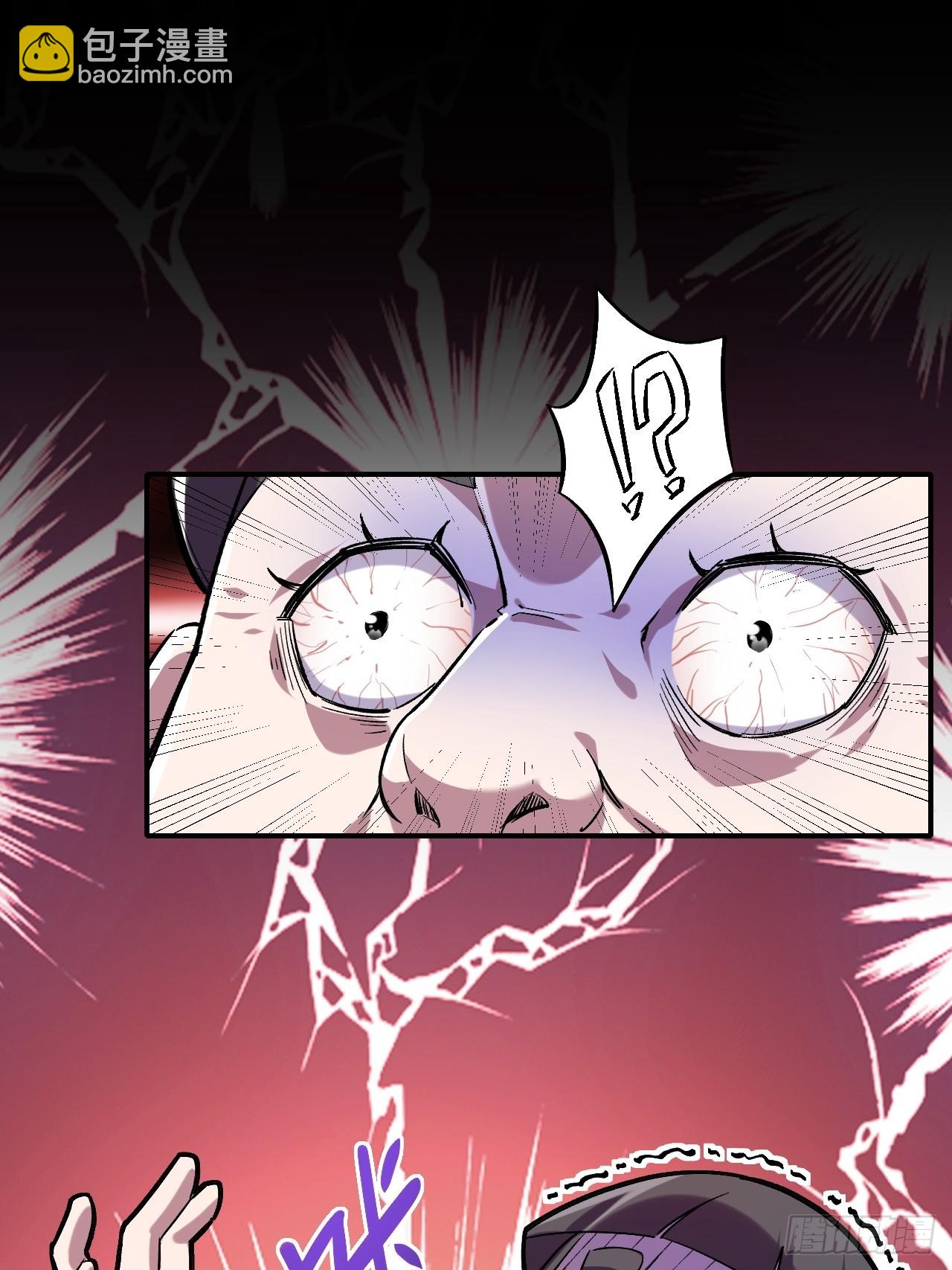 017全员恶人-第17话