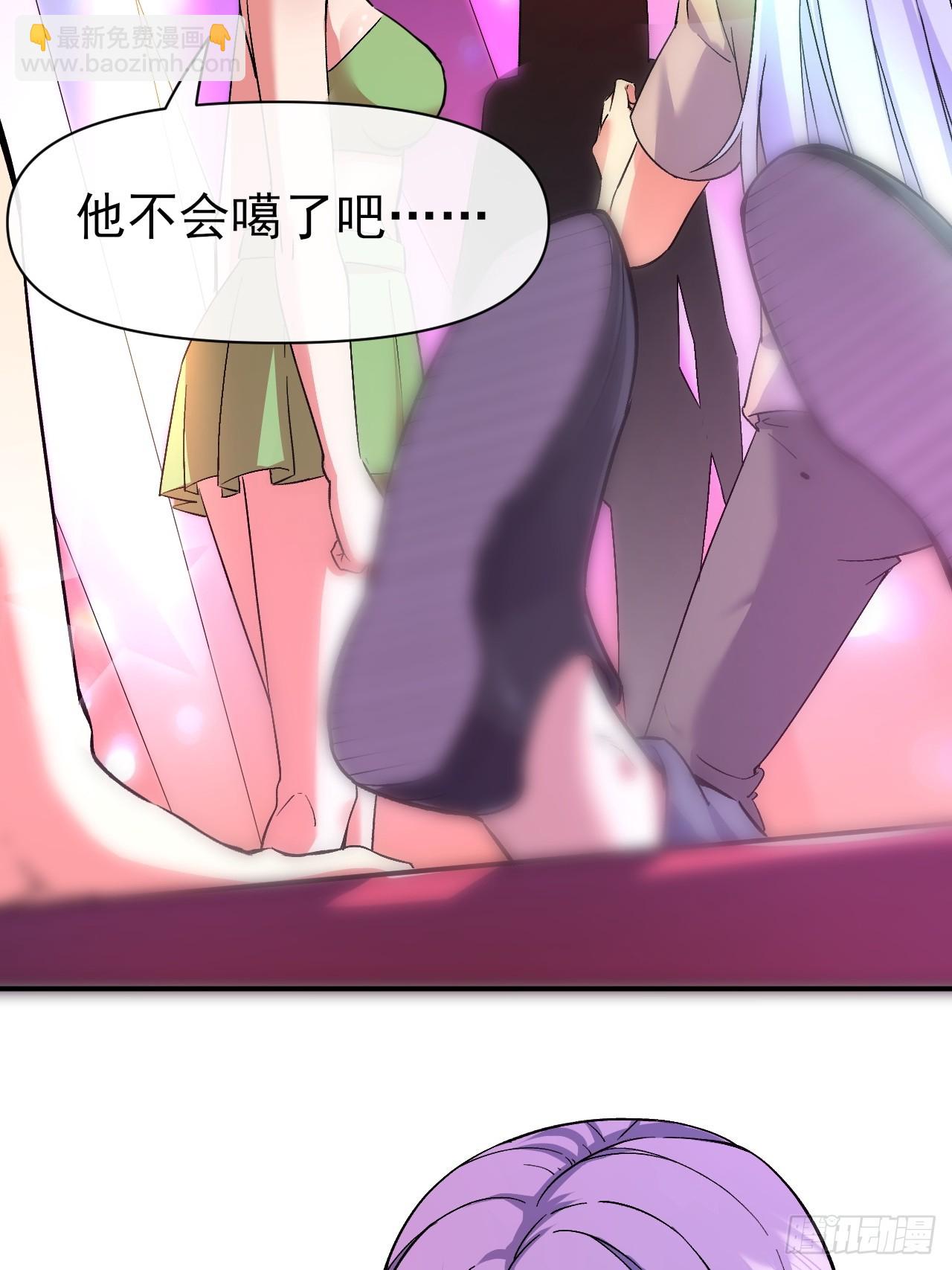 017全员恶人-第17话