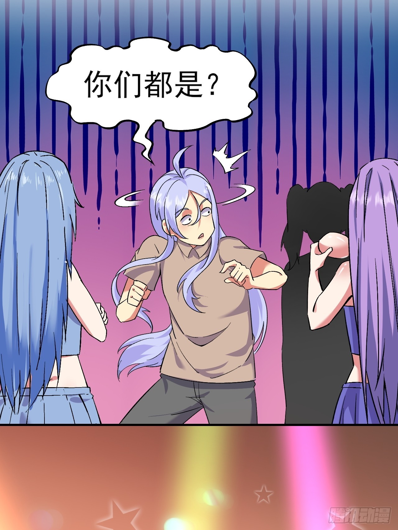 017全员恶人-第17话