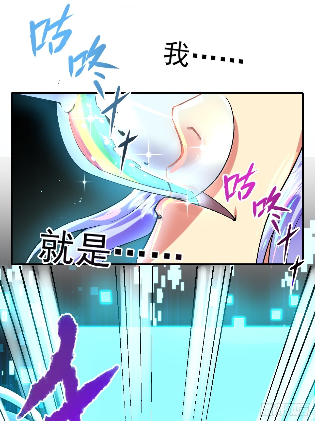 017全员恶人-第17话