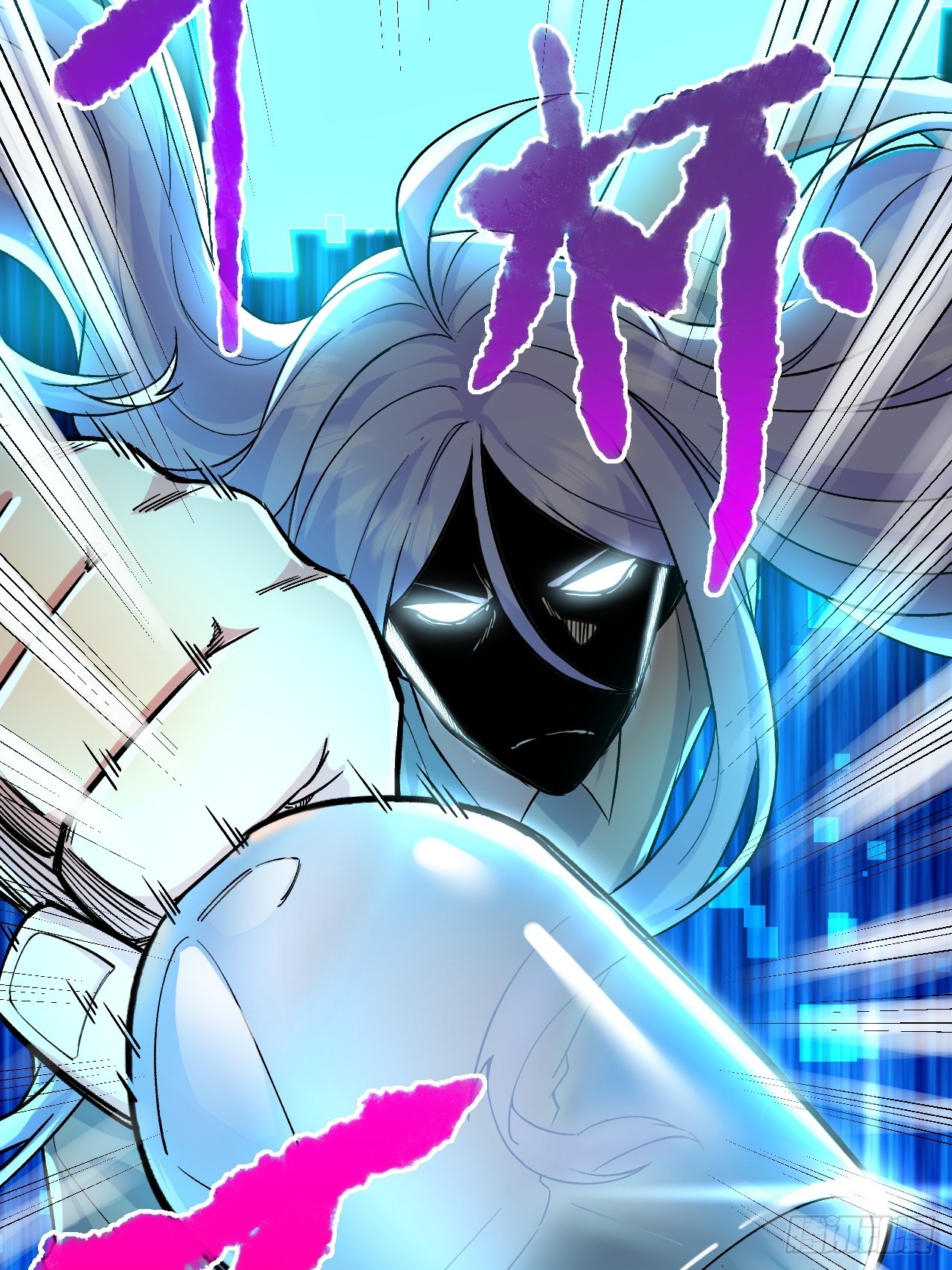 017全员恶人-第17话