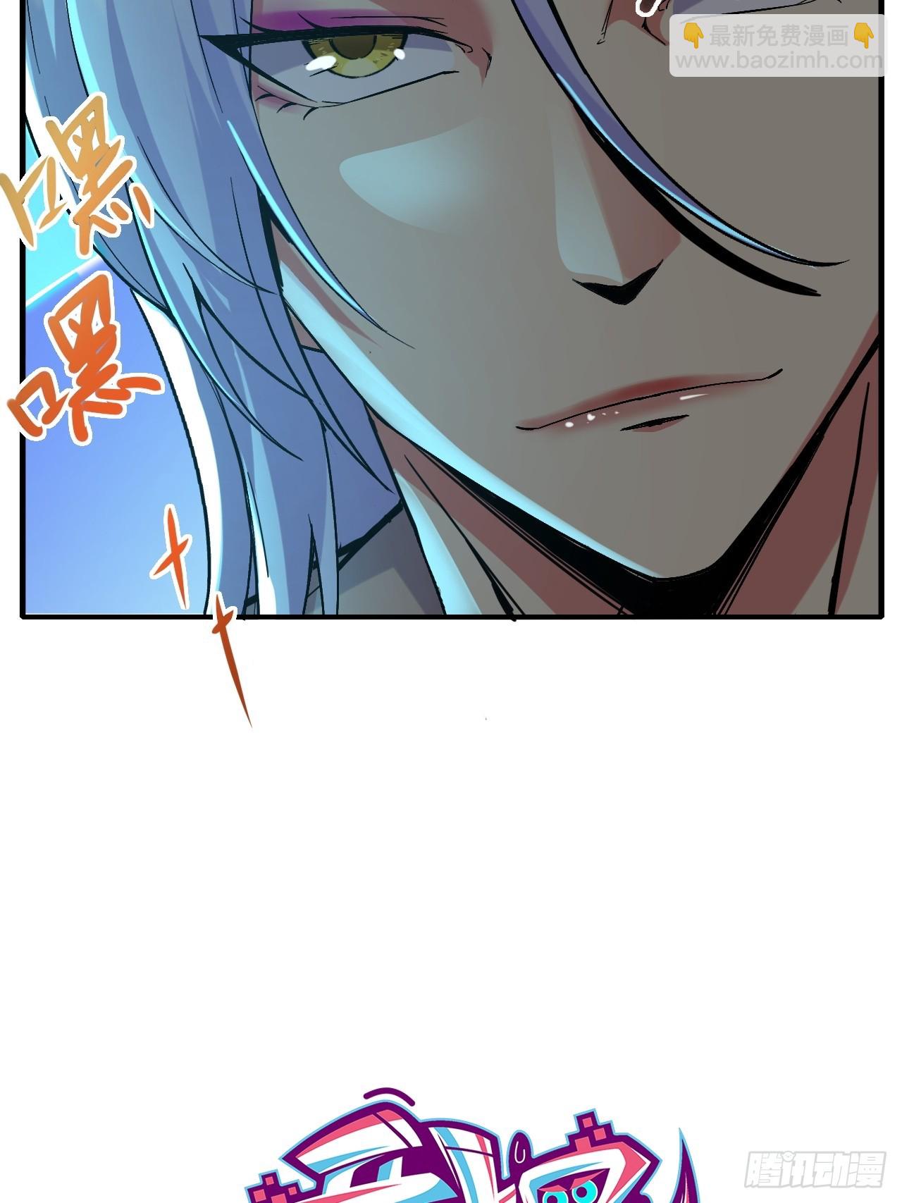 017全员恶人-第17话