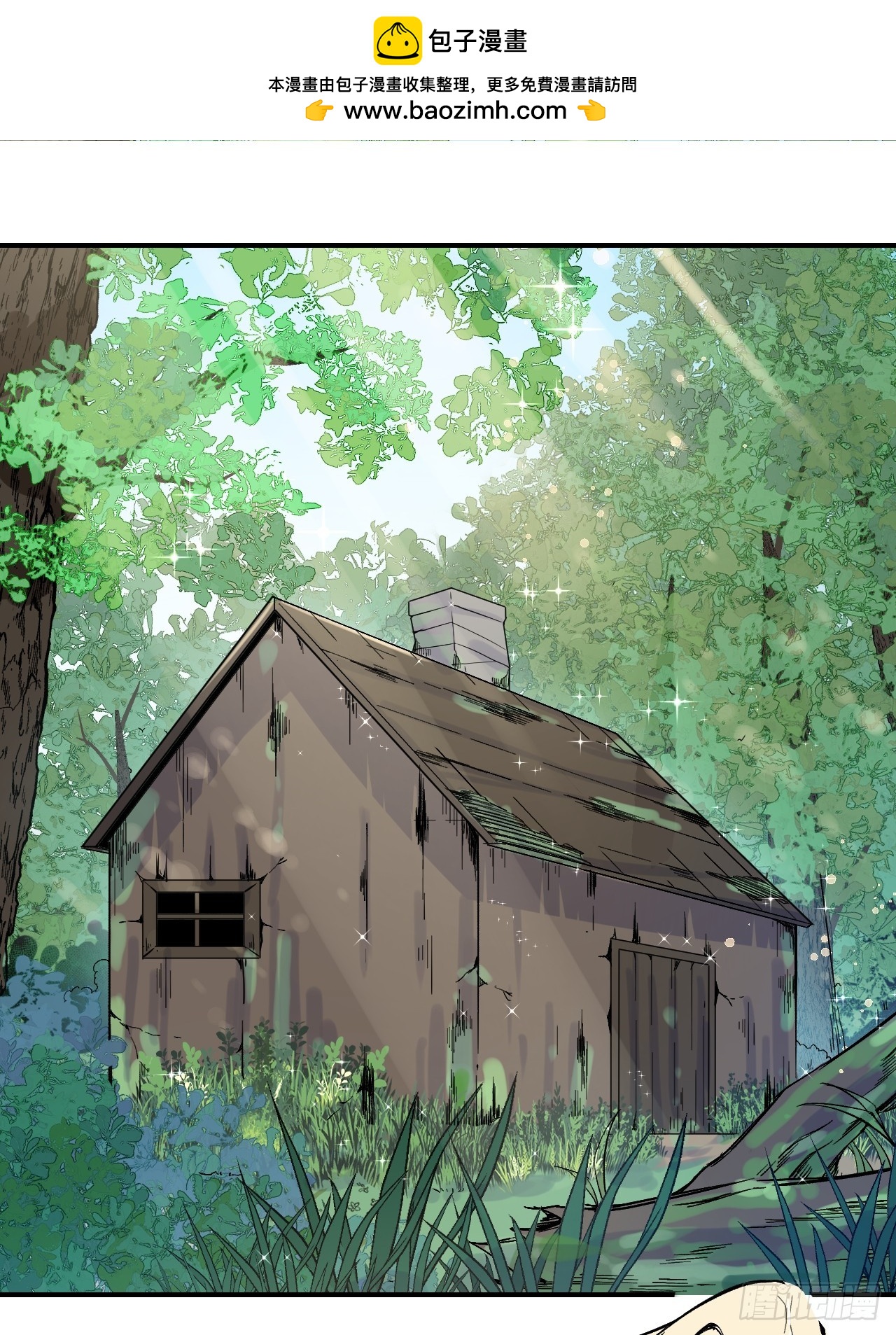 019熔岩蜘蛛(1/2)-第19话