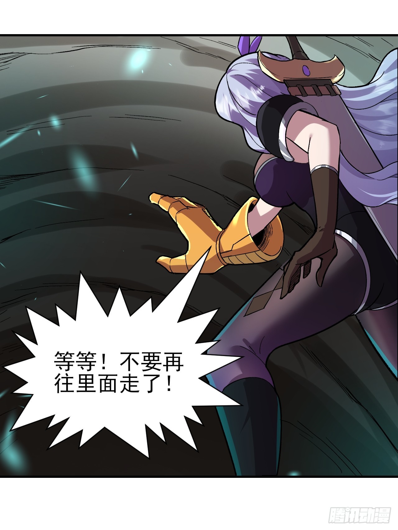 019熔岩蜘蛛(1/2)-第19话