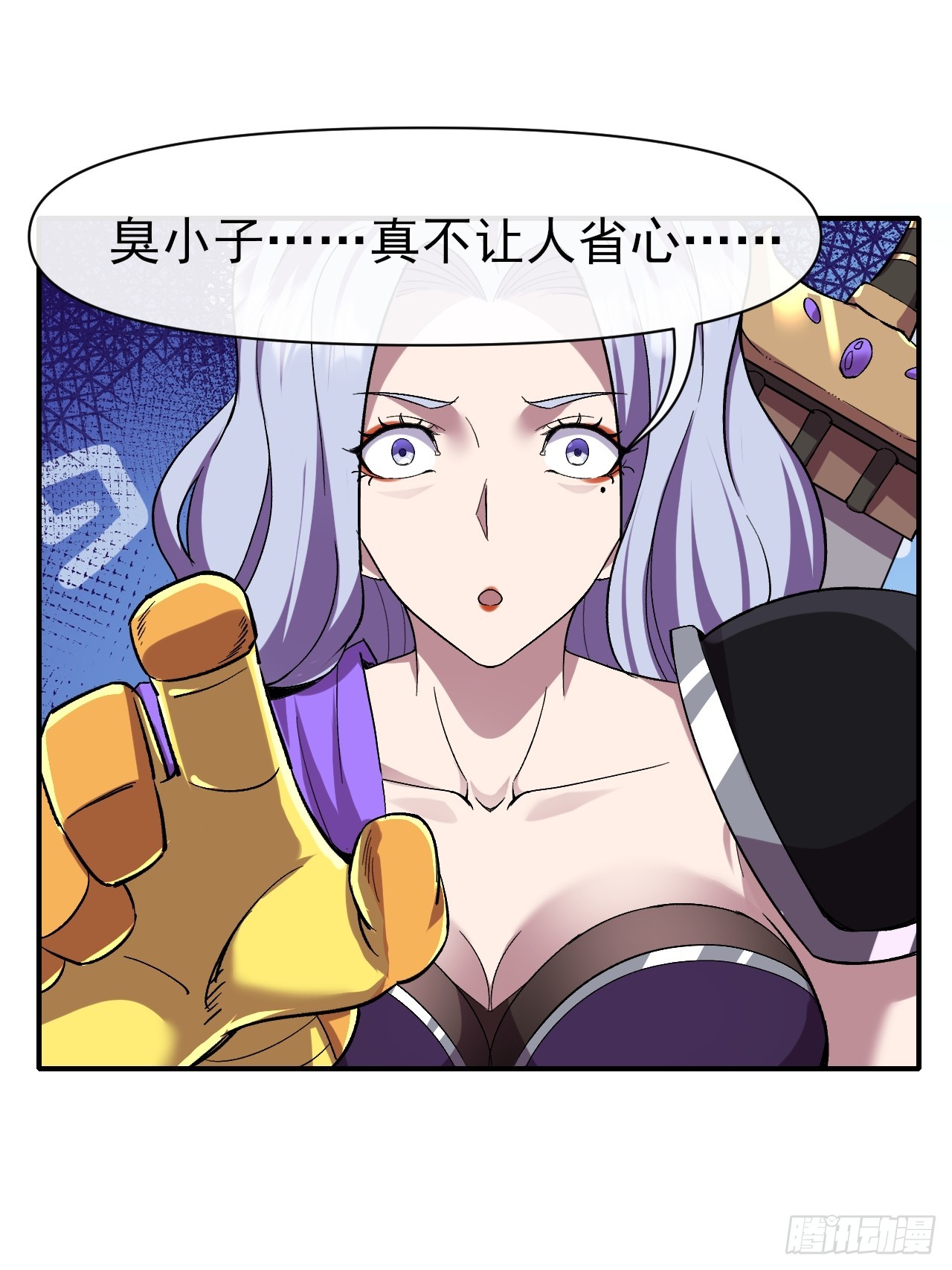 019熔岩蜘蛛(1/2)-第19话