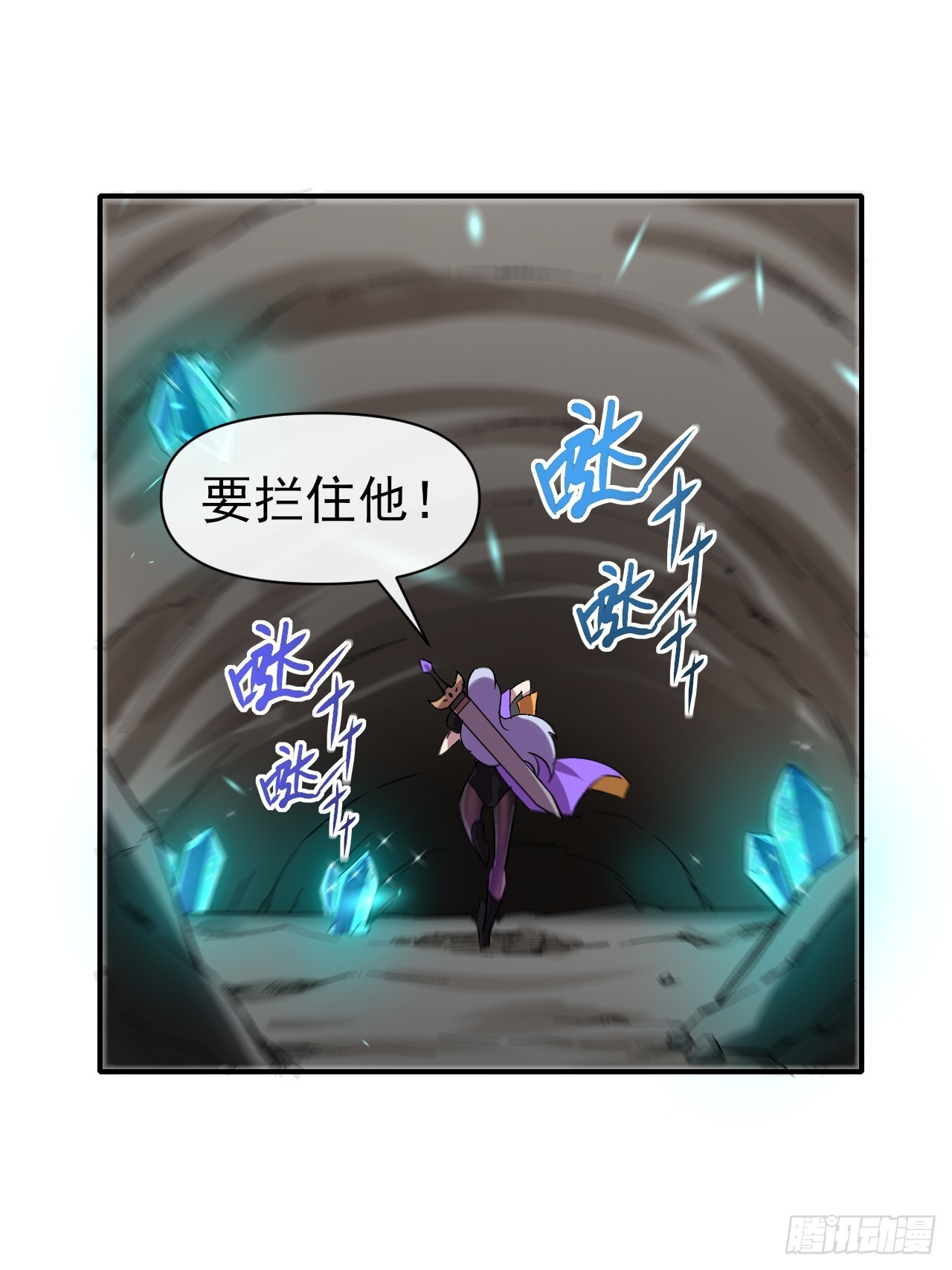 019熔岩蜘蛛(1/2)-第19话