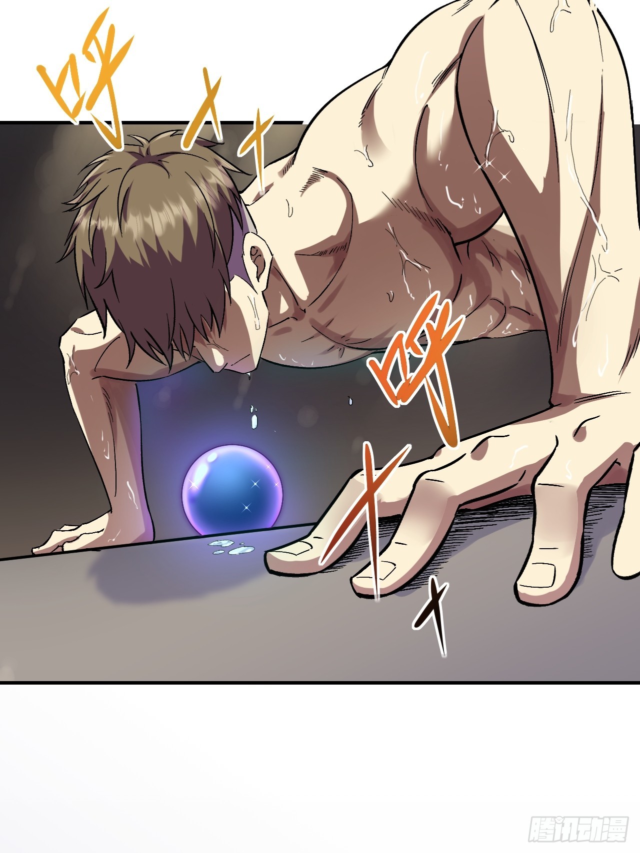 019熔岩蜘蛛(1/2)-第19话