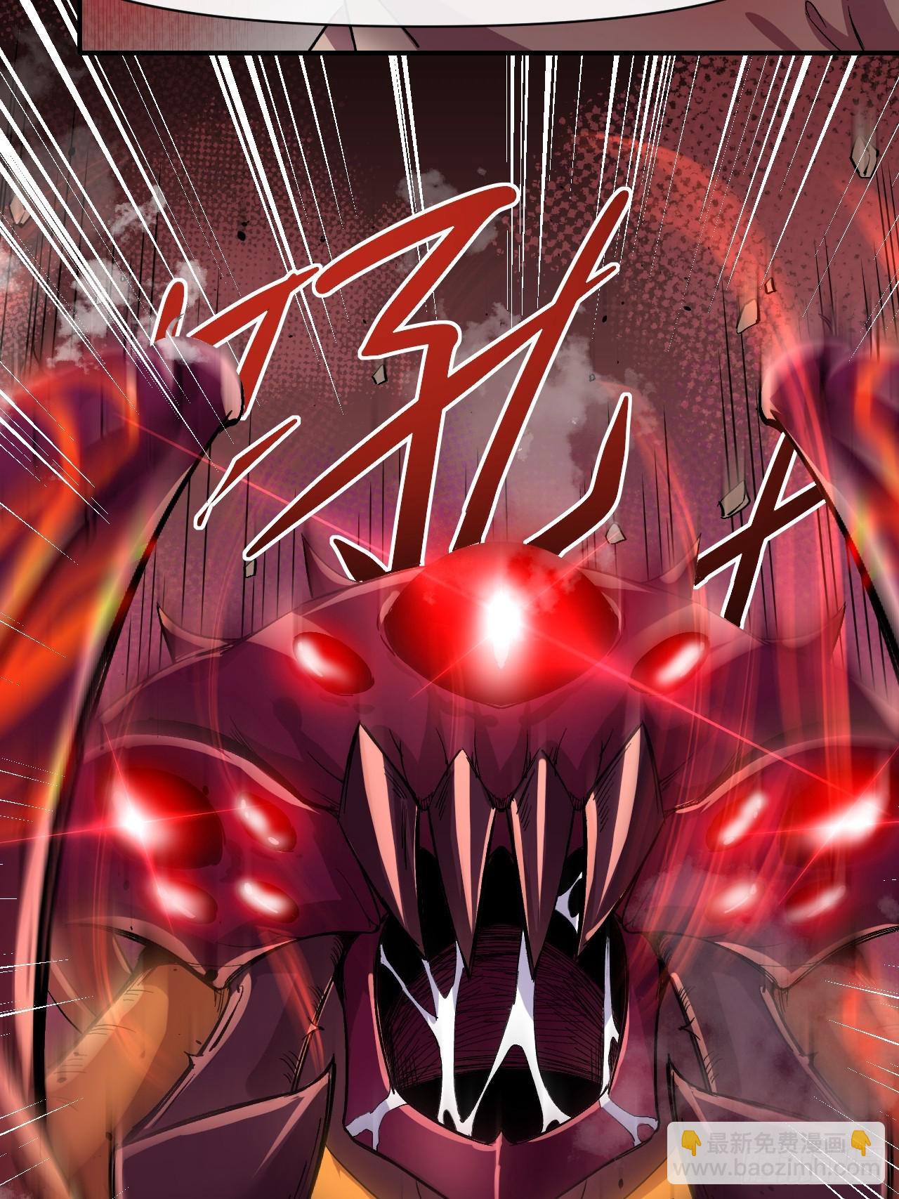 019熔岩蜘蛛(1/2)-第19话