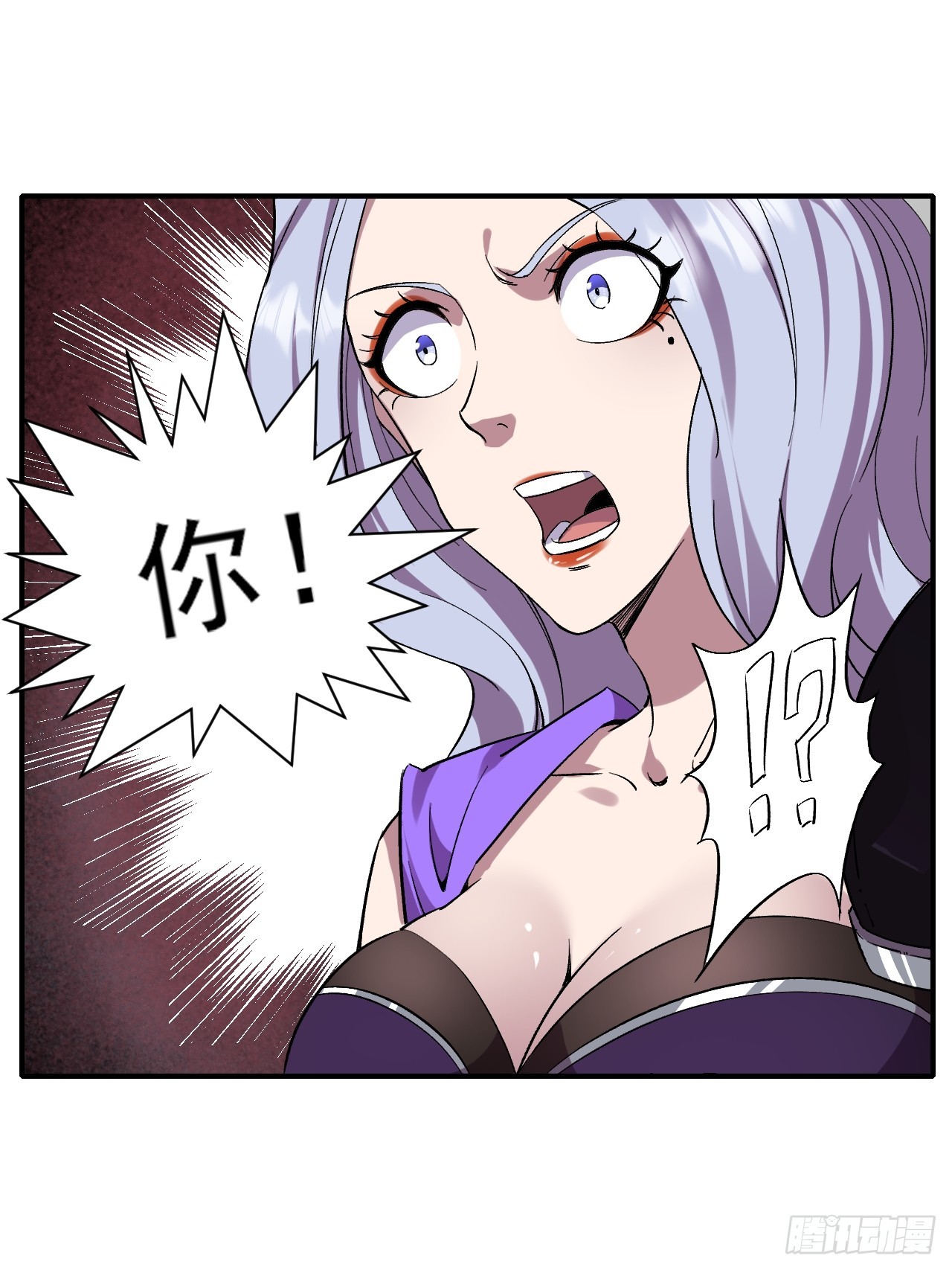 019熔岩蜘蛛(1/2)-第19话