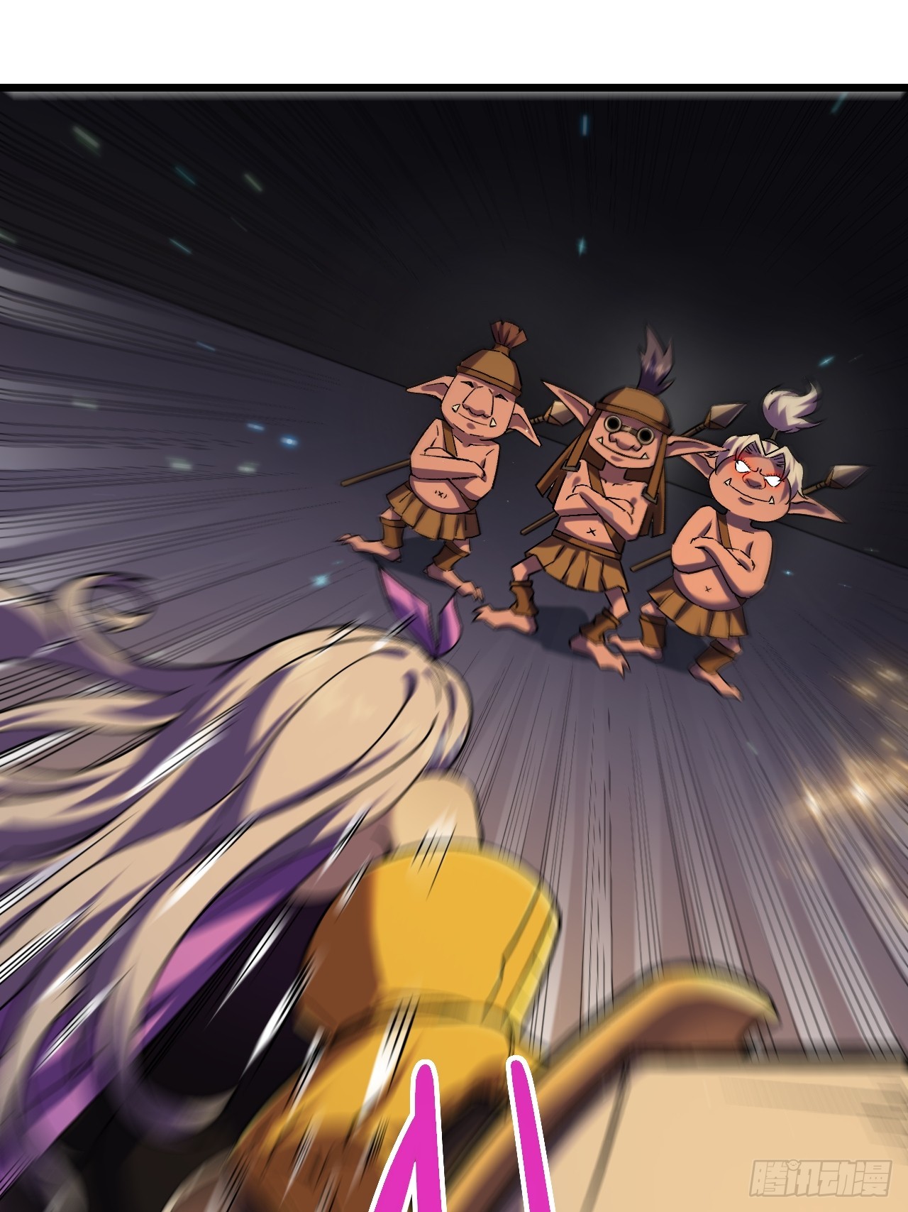 021巨大地精-第21话