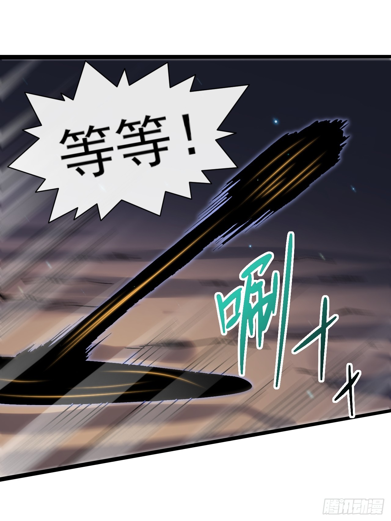 021巨大地精-第21话