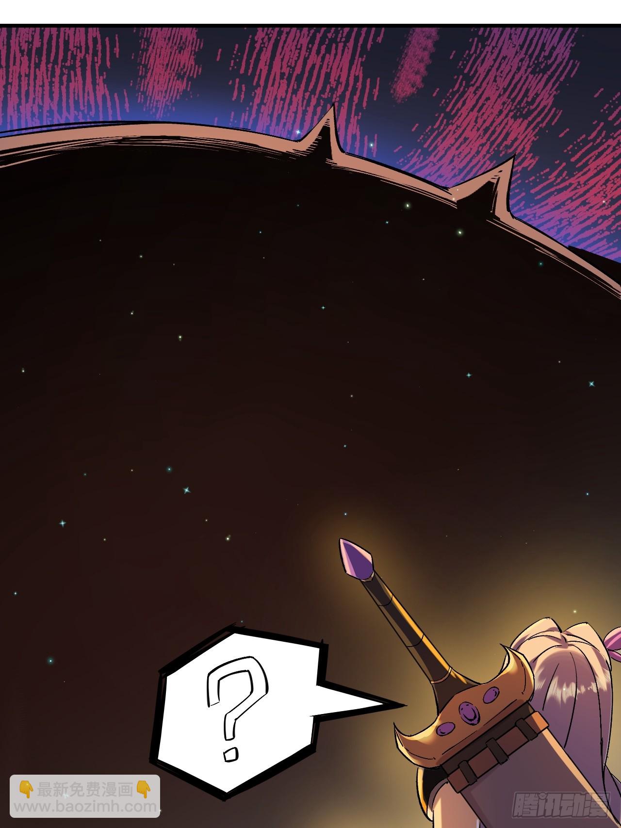 021巨大地精-第21话