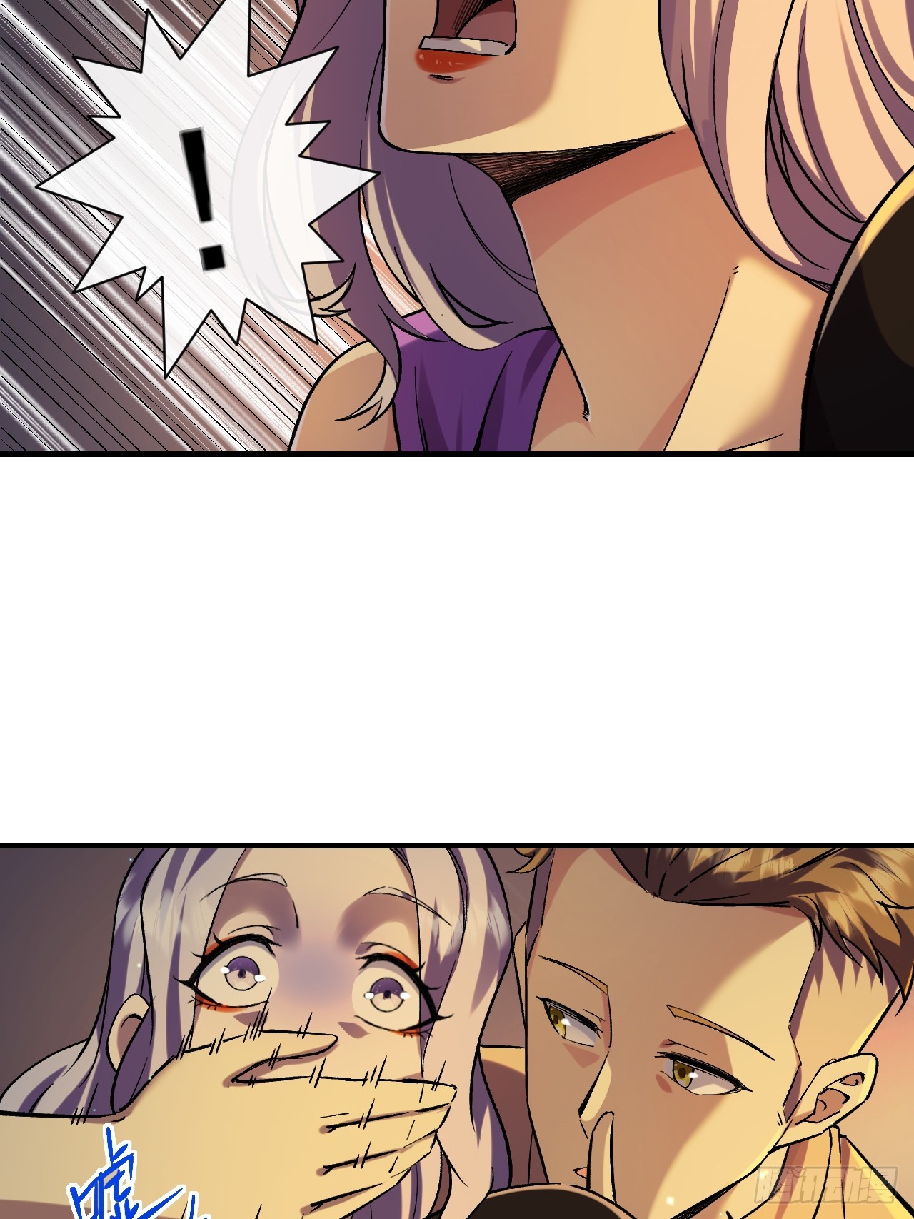 021巨大地精-第21话