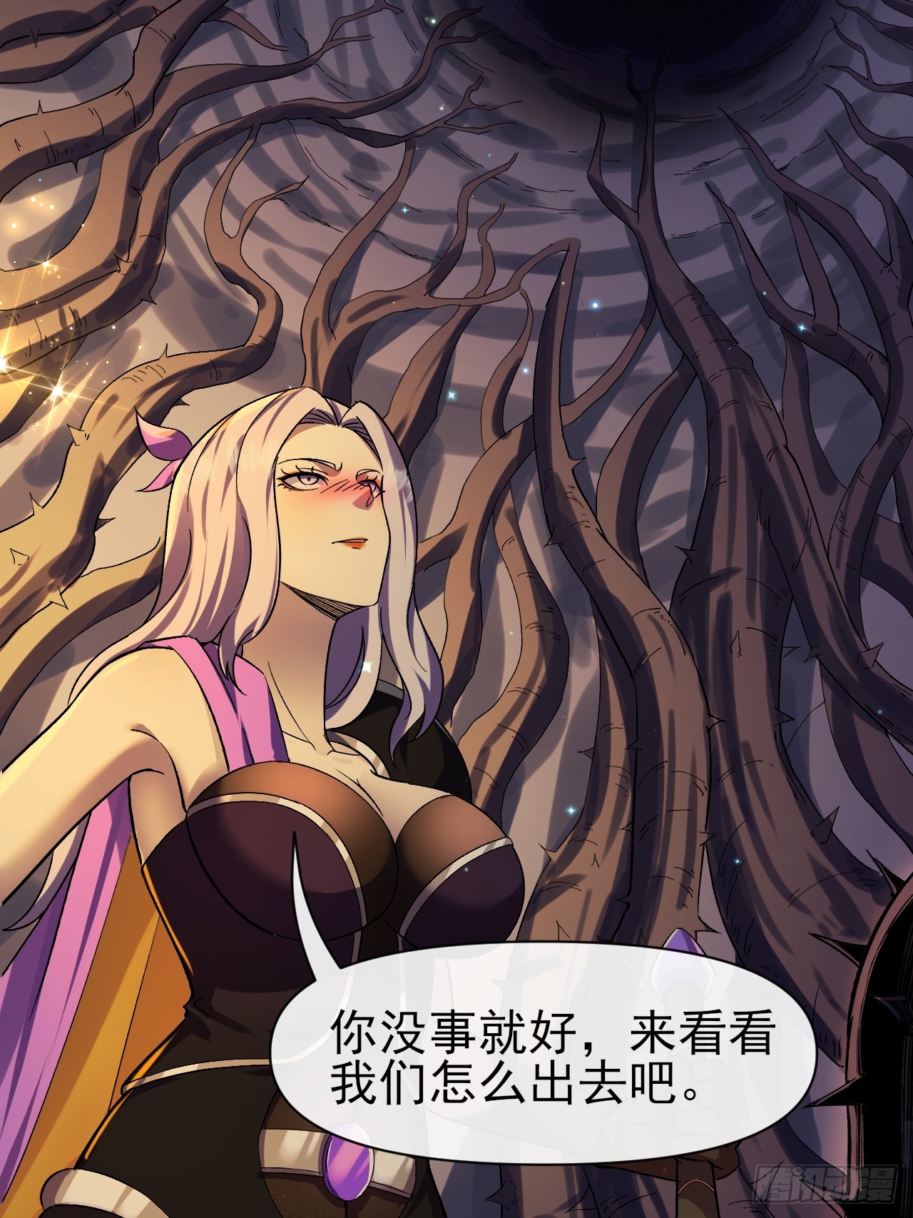 021巨大地精-第21话