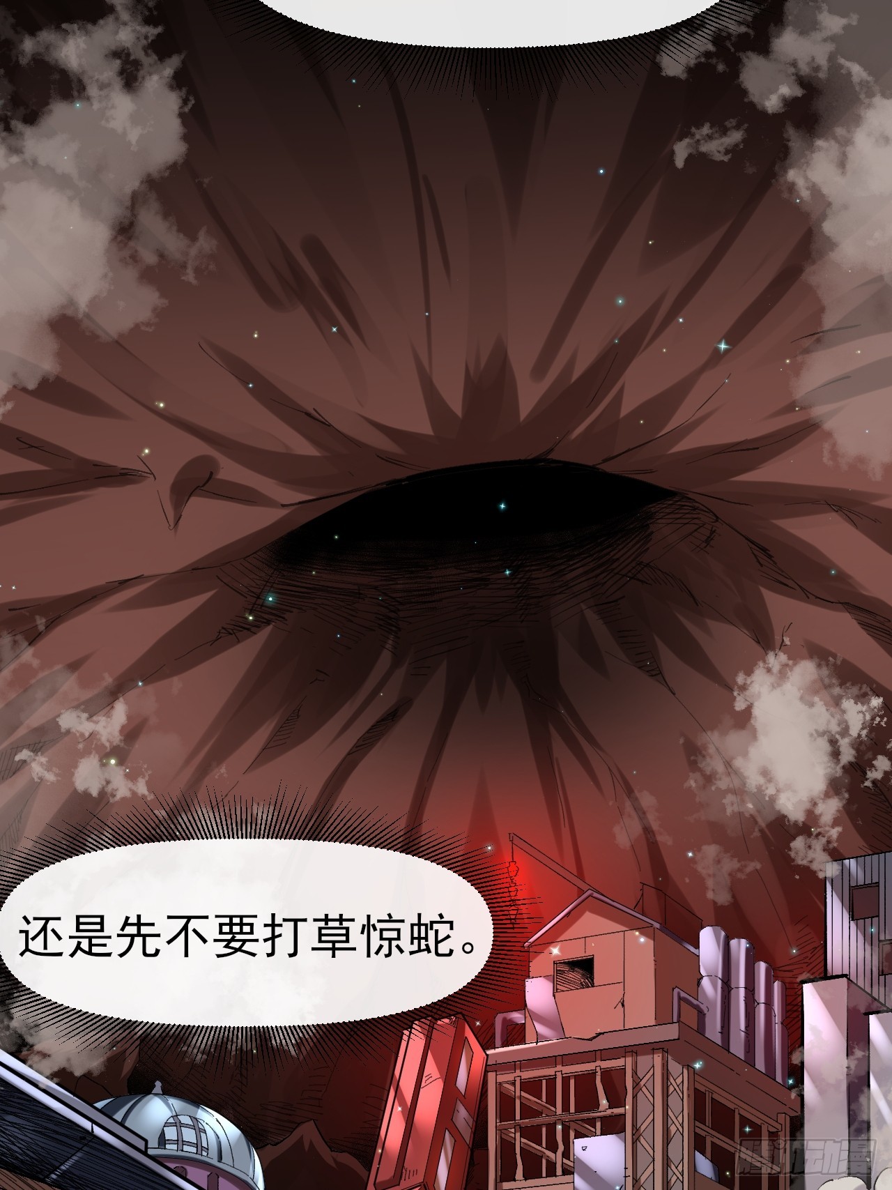 023巨魔野怪(1/2)-第23话