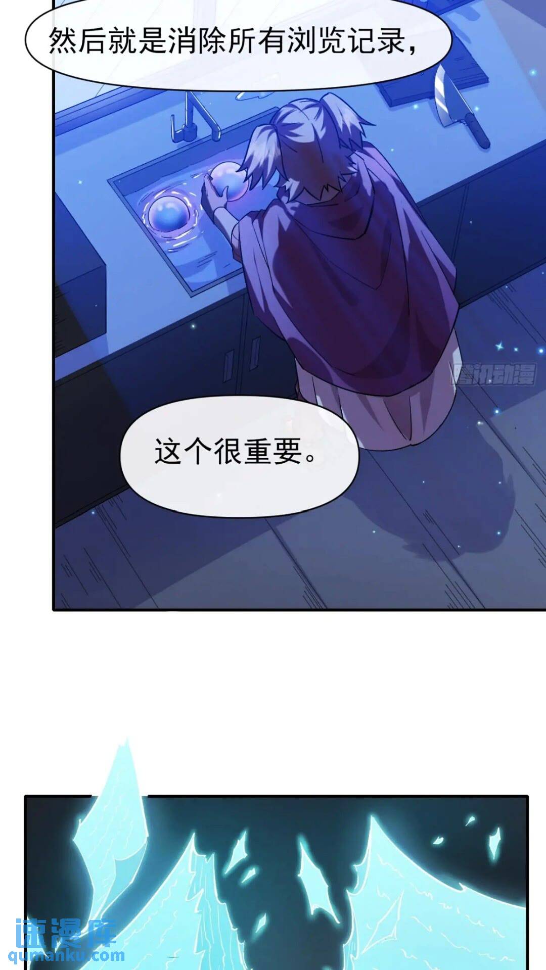 027两个饭票-第27话