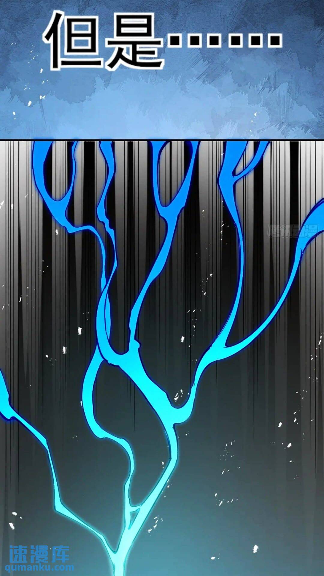 027两个饭票-第27话