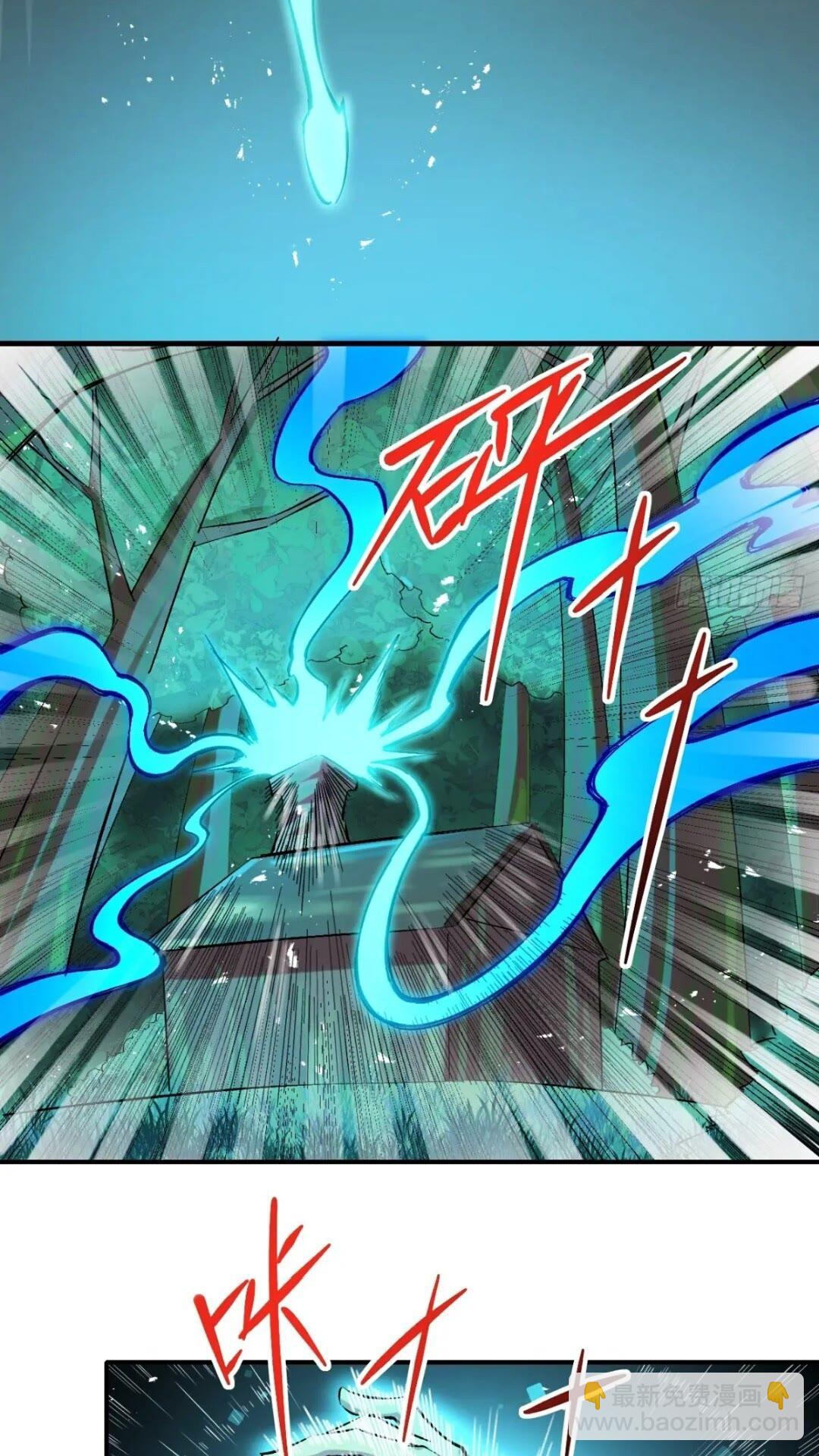 027两个饭票-第27话