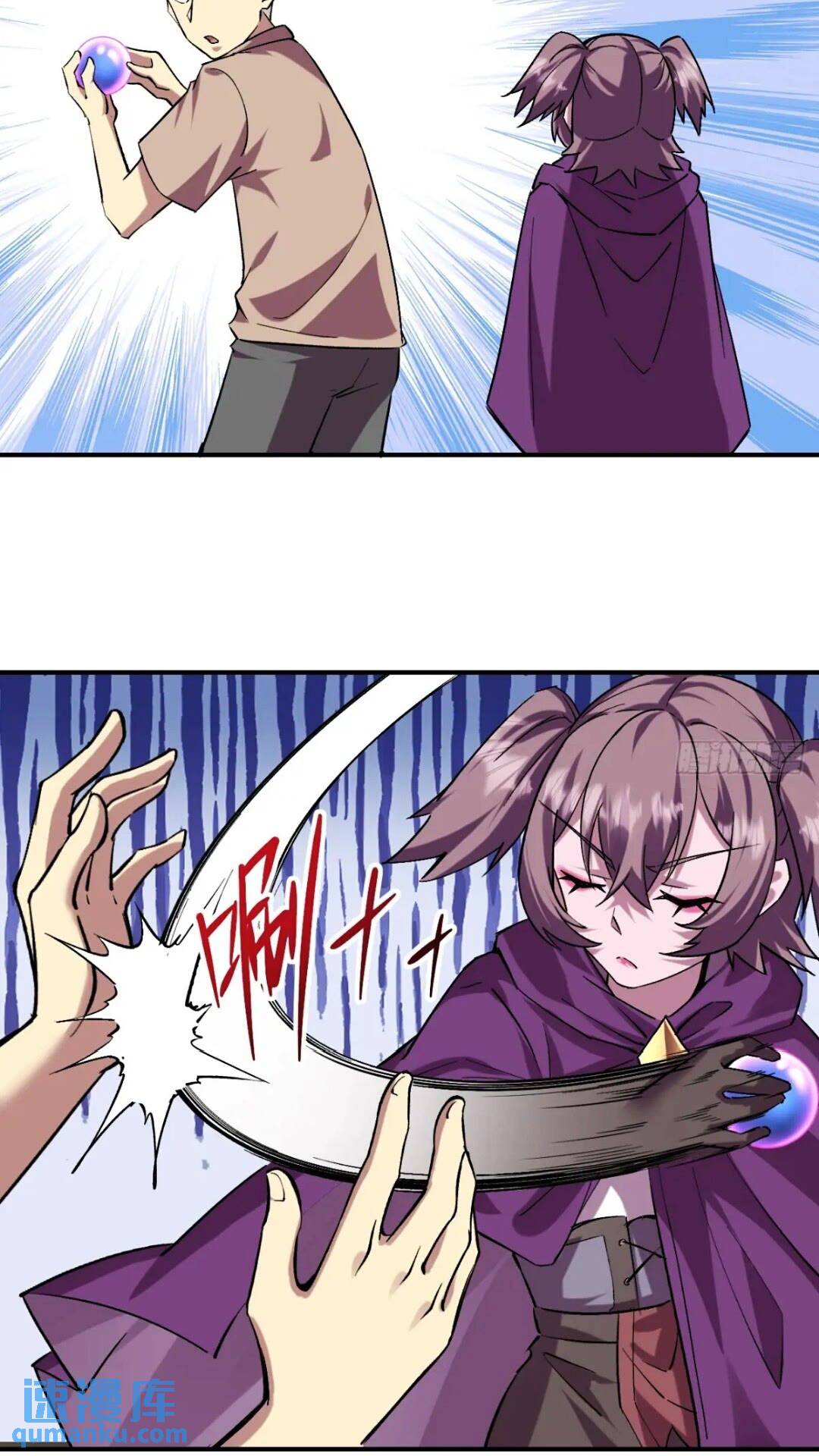 027两个饭票-第27话