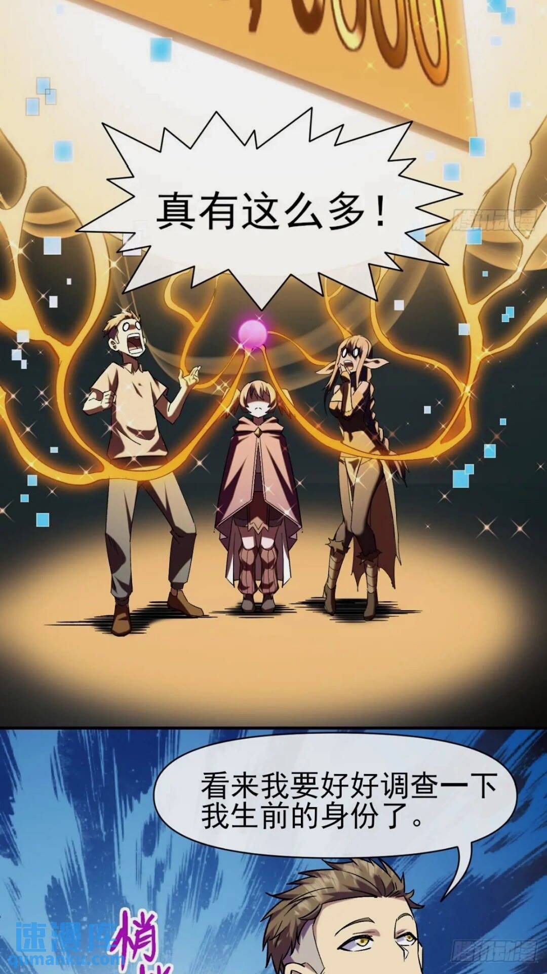 027两个饭票-第27话