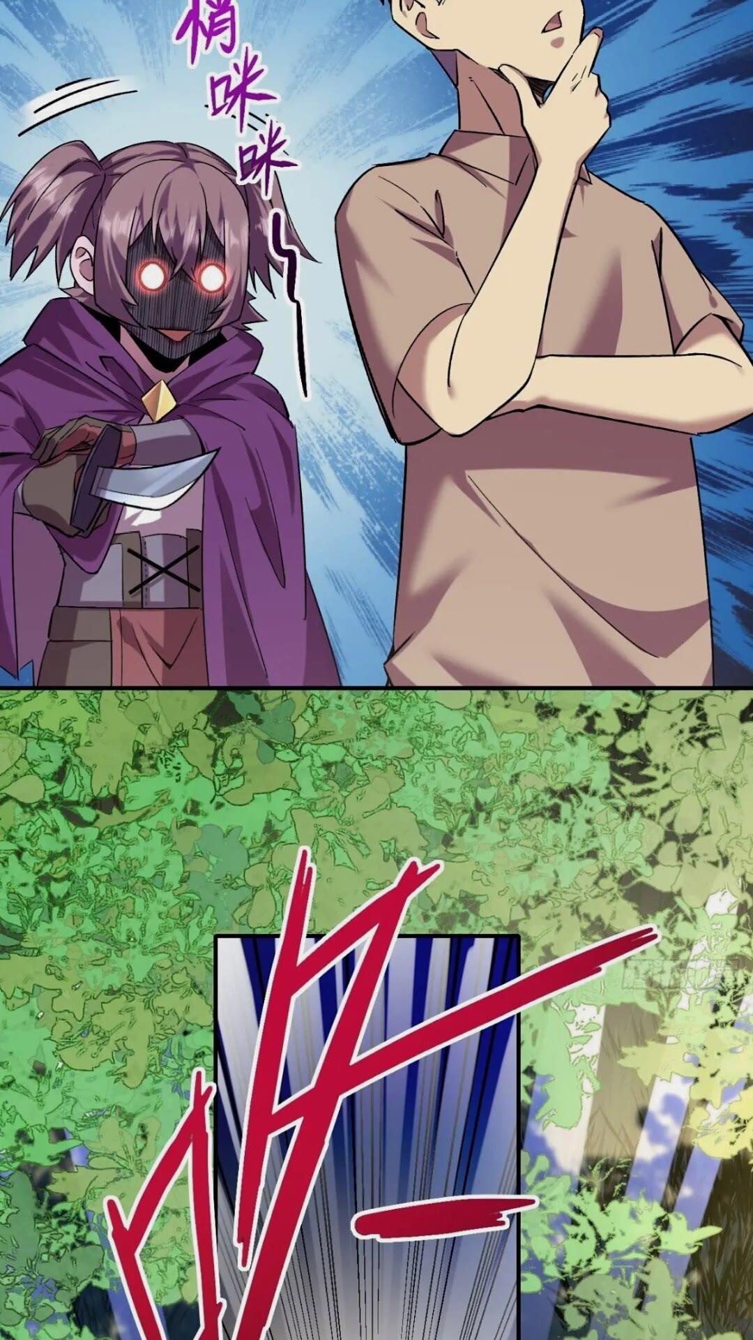 027两个饭票-第27话