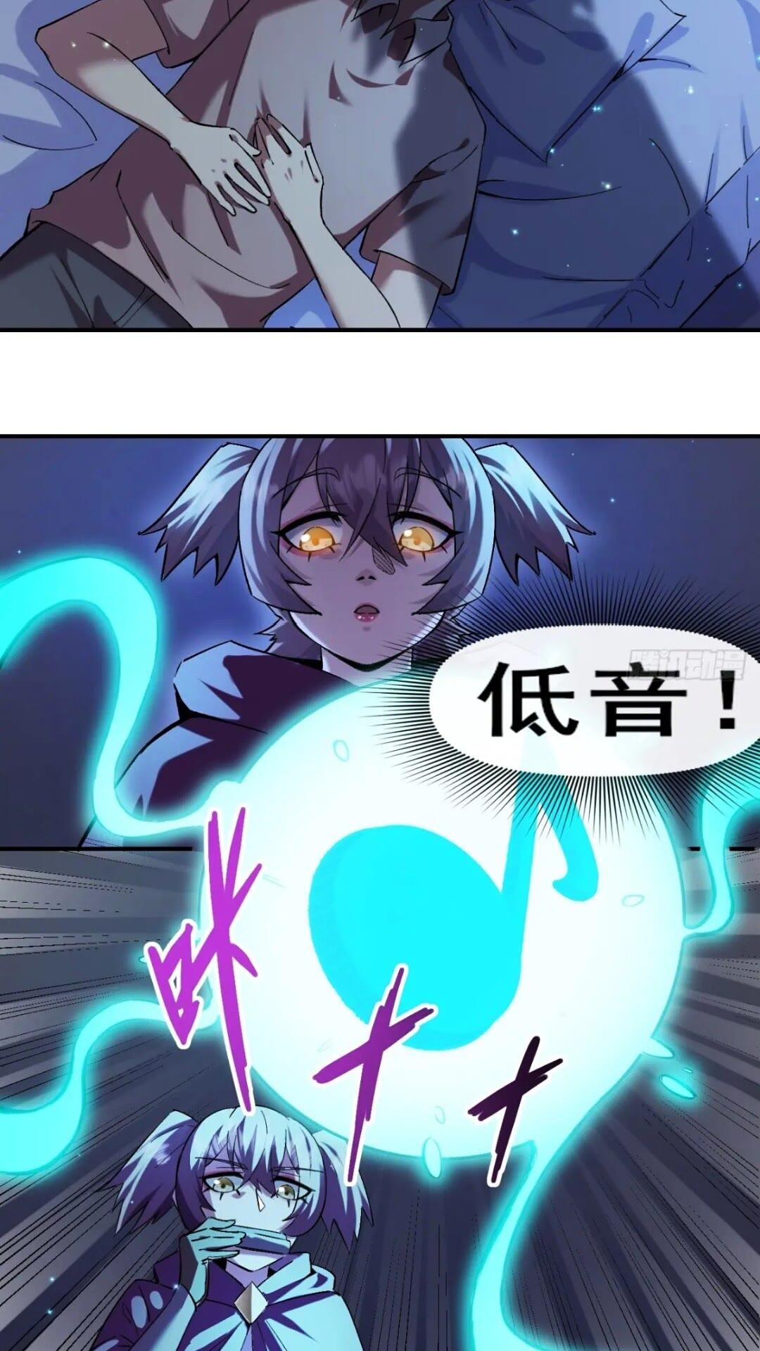 027两个饭票-第27话