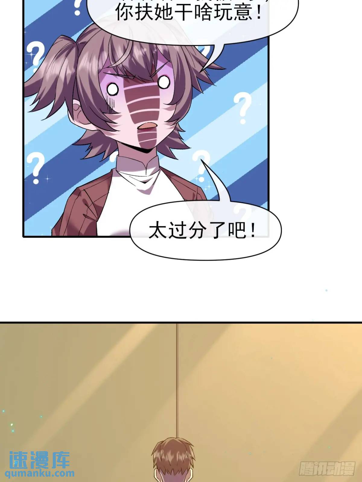 029没有调休的世界-第29话