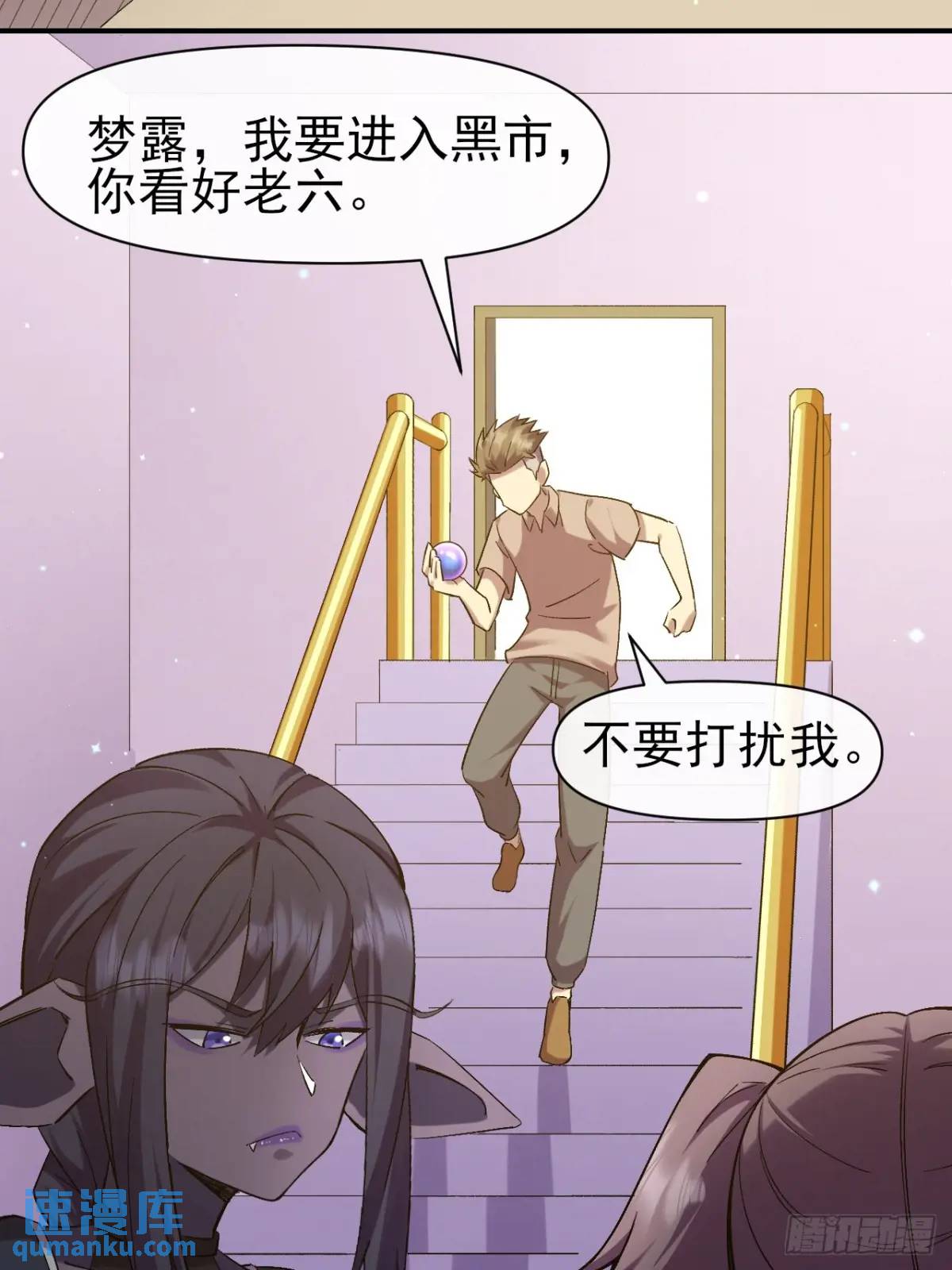 029没有调休的世界-第29话