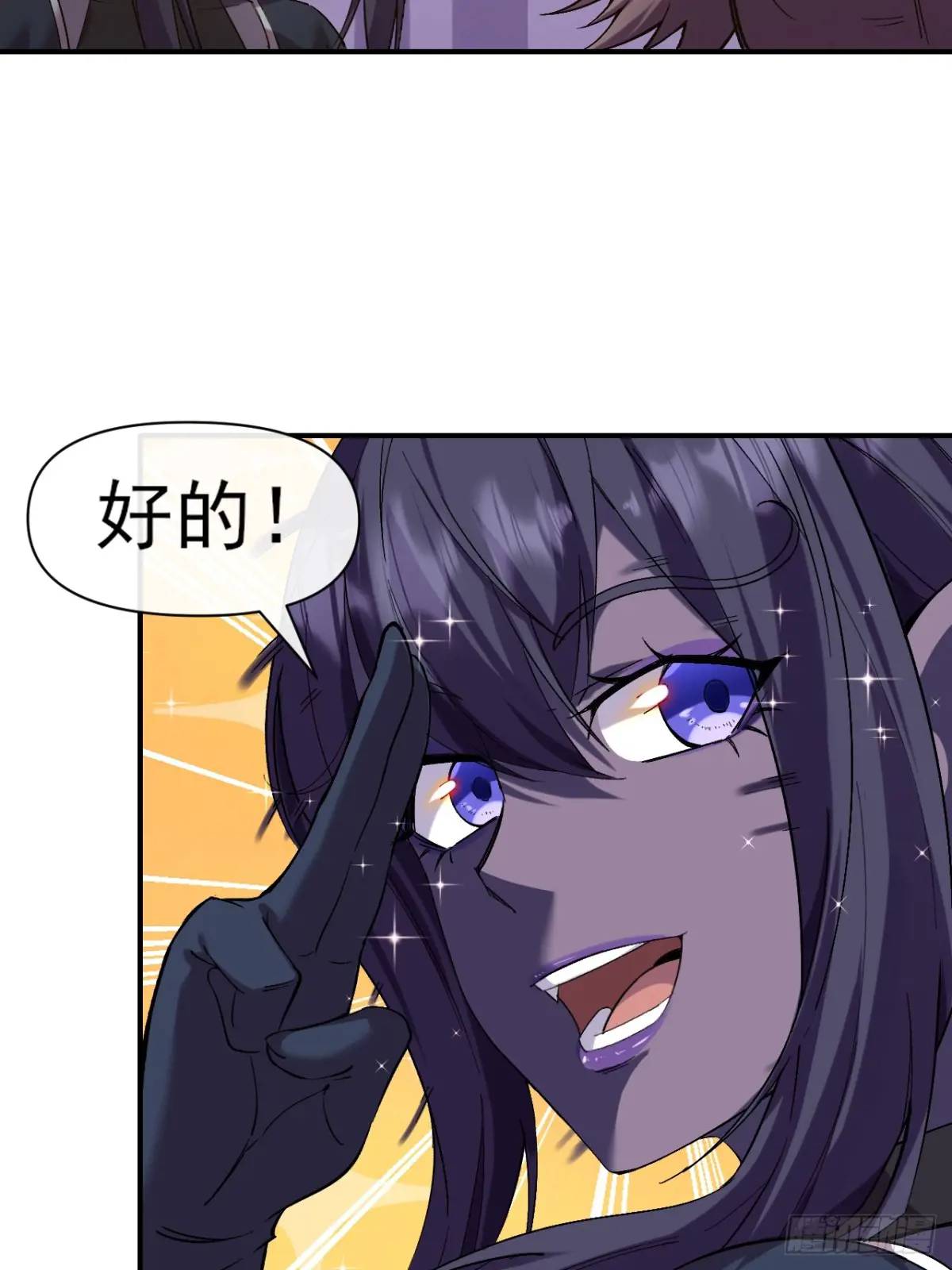 029没有调休的世界-第29话