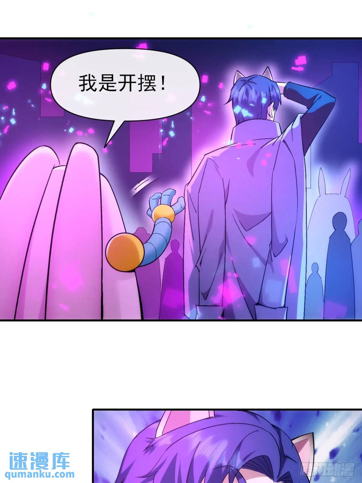 029没有调休的世界-第29话