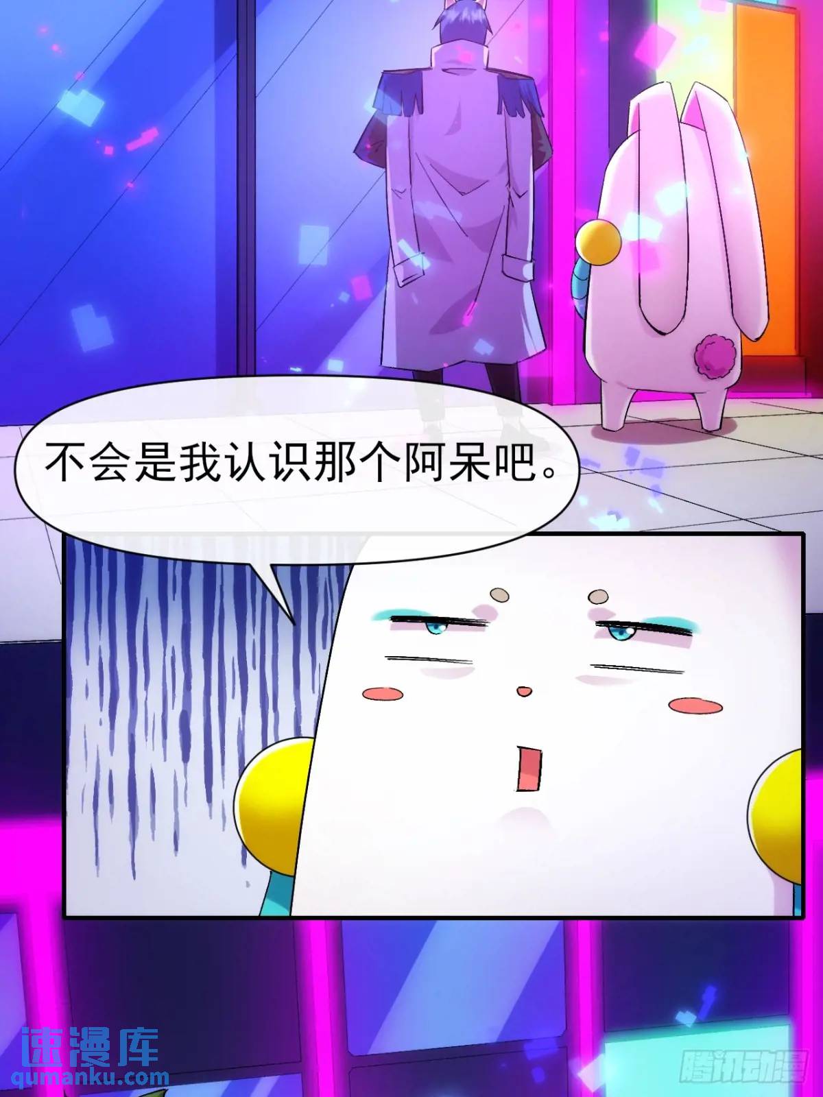 029没有调休的世界-第29话