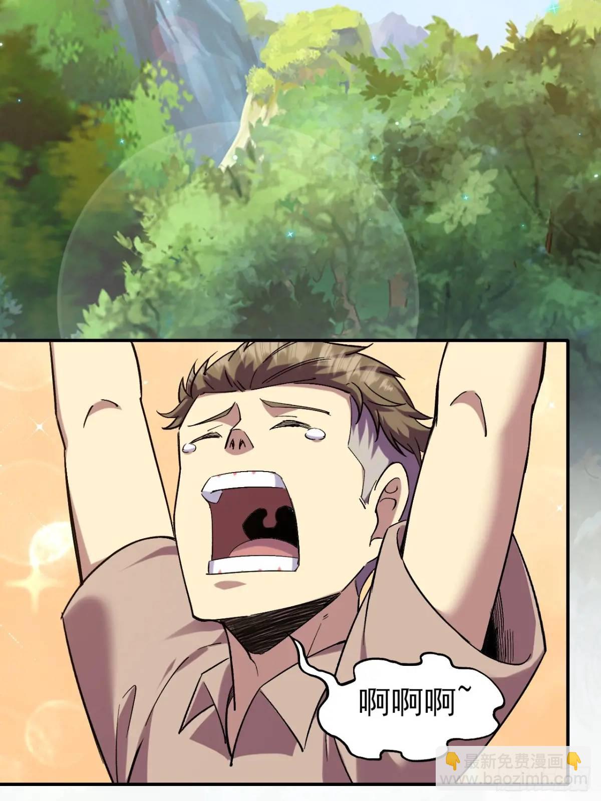 029没有调休的世界-第29话