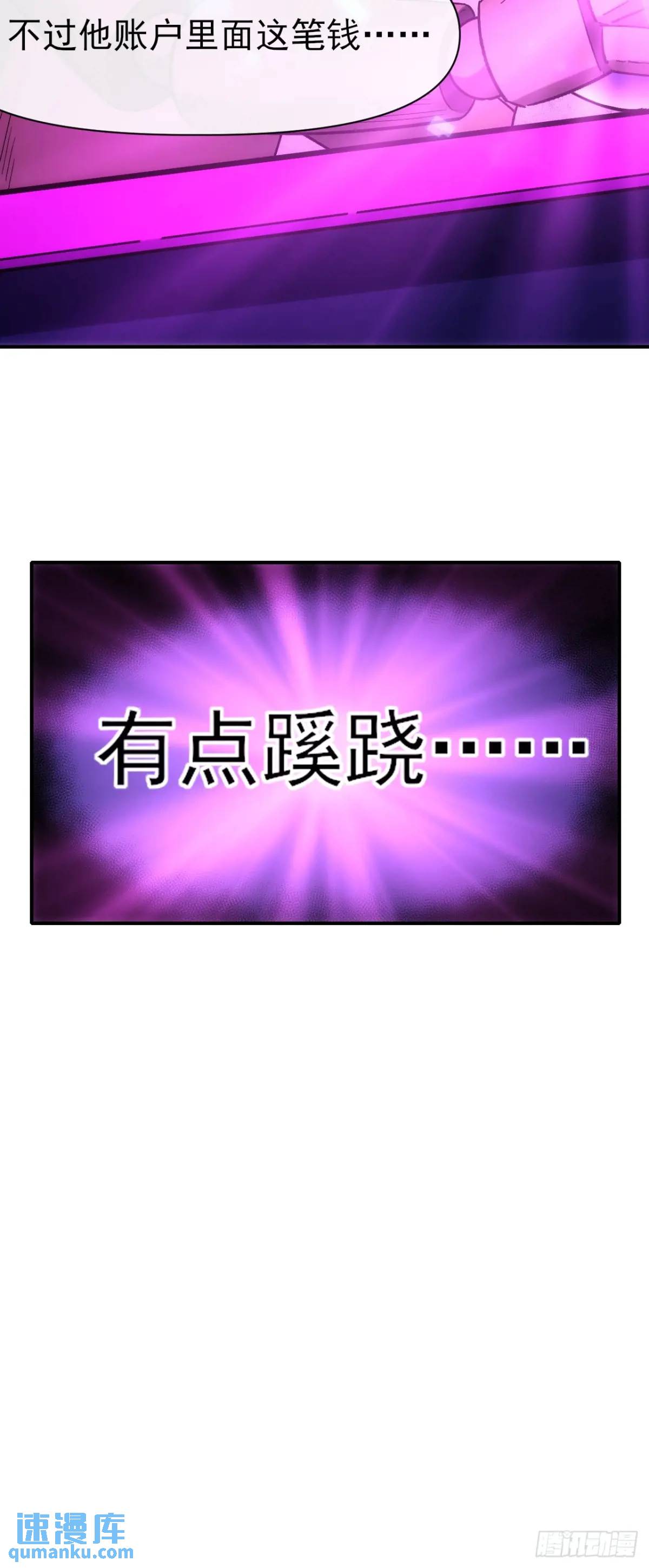 029没有调休的世界-第29话