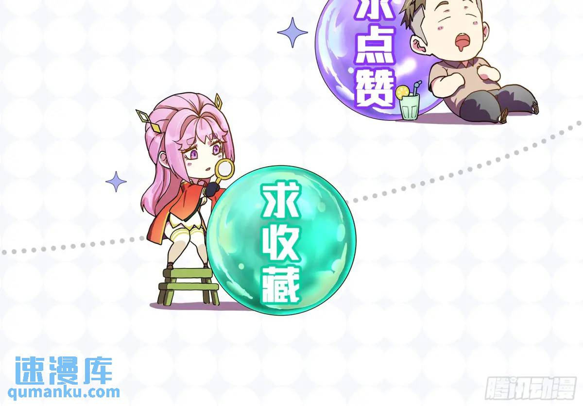 029没有调休的世界-第29话