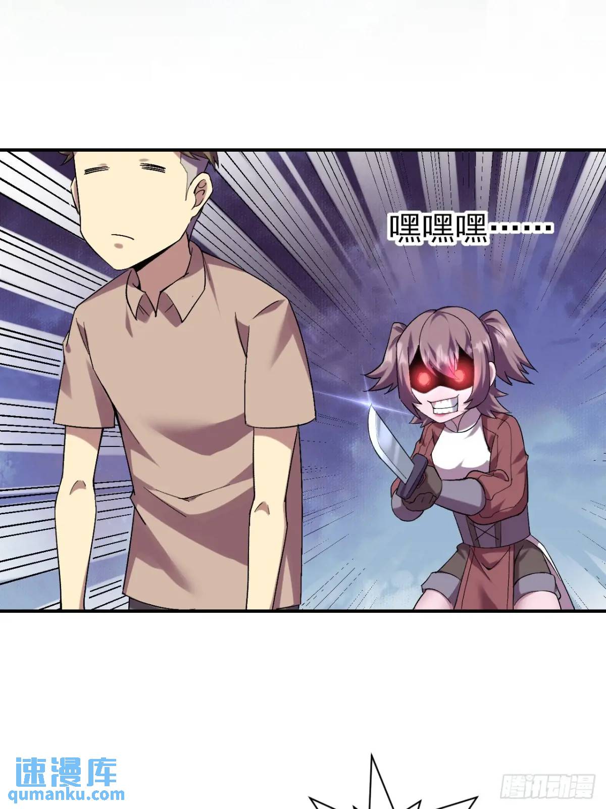 029没有调休的世界-第29话