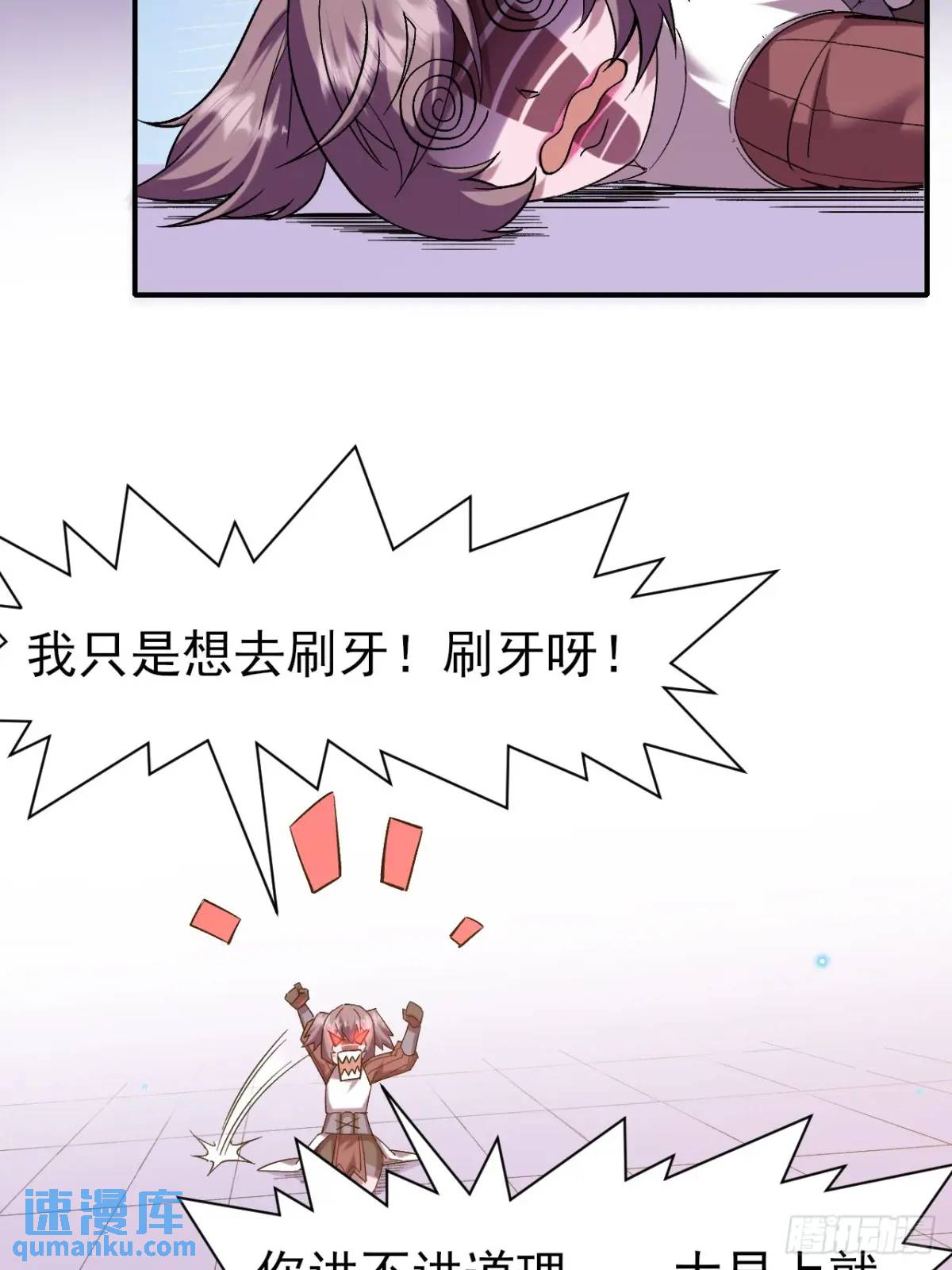 029没有调休的世界-第29话