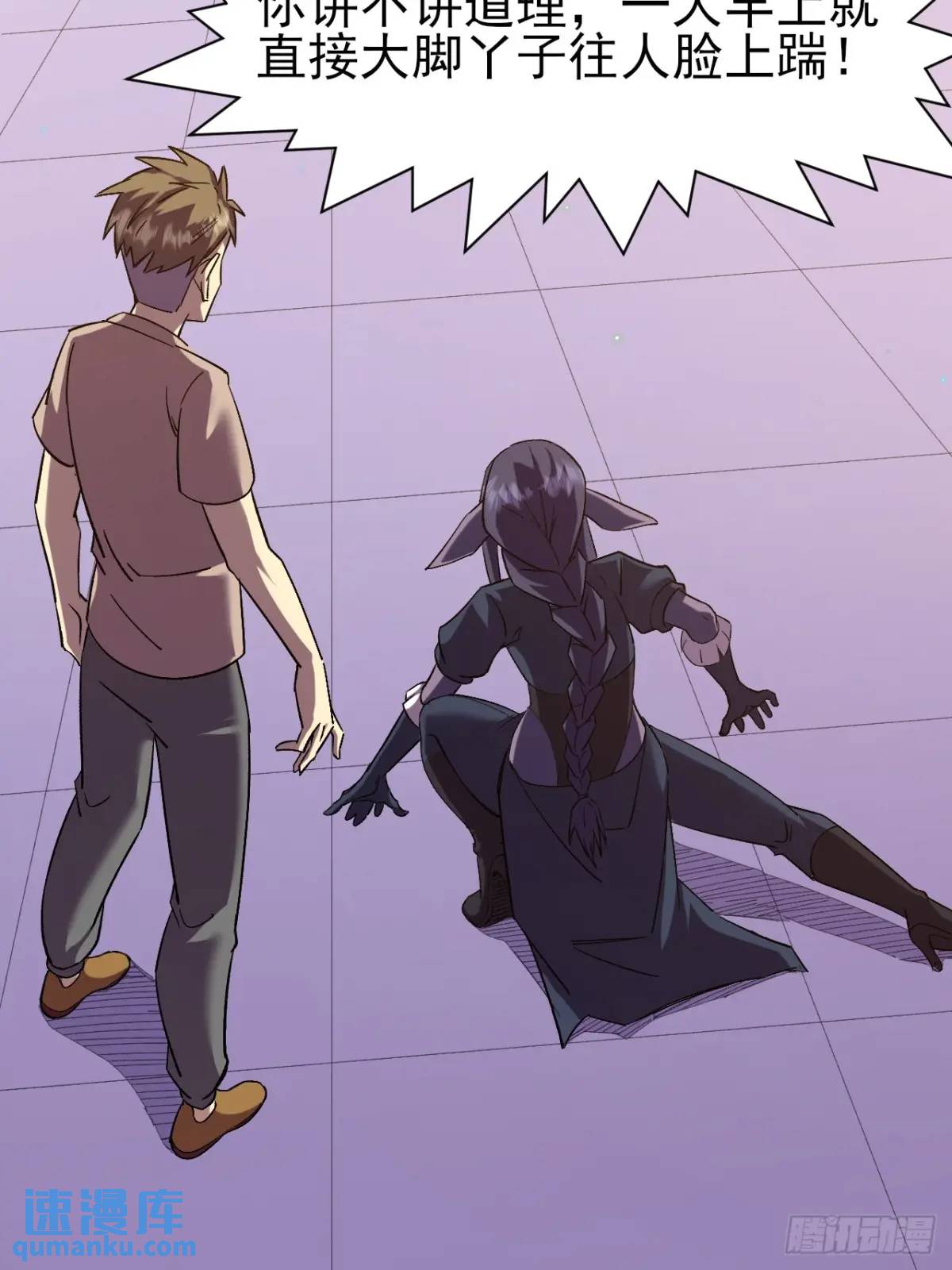 029没有调休的世界-第29话