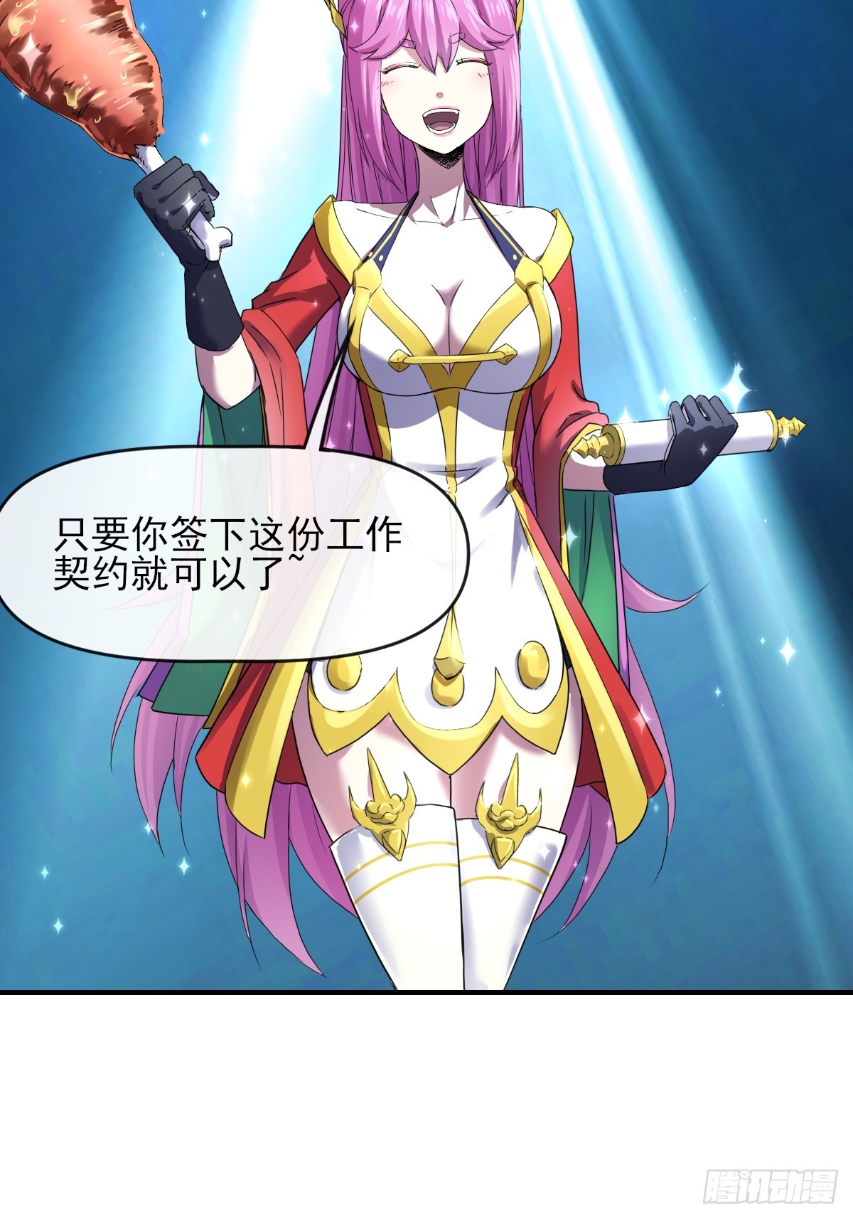 03谁是智障？-第3话