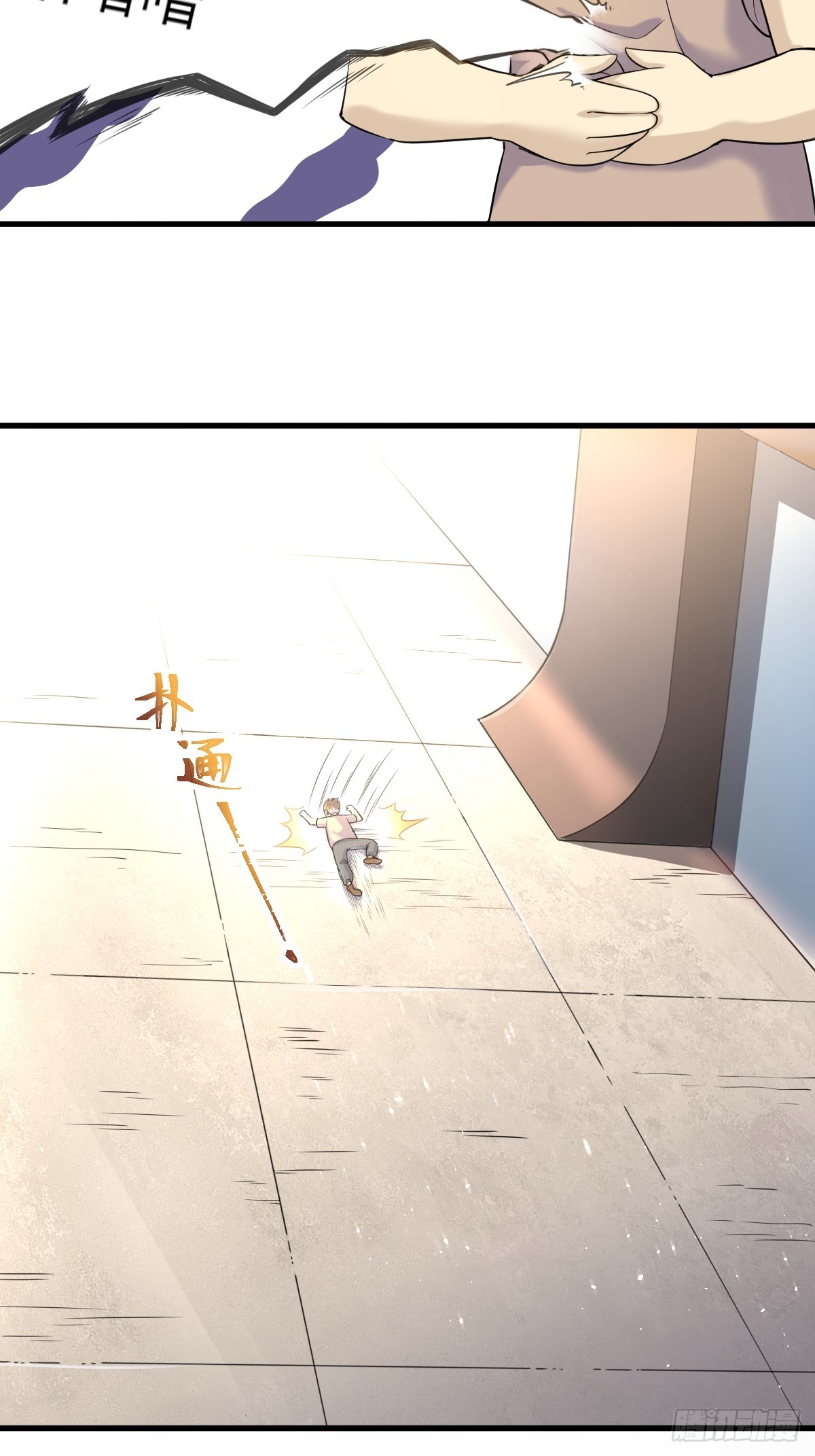 03谁是智障？-第3话