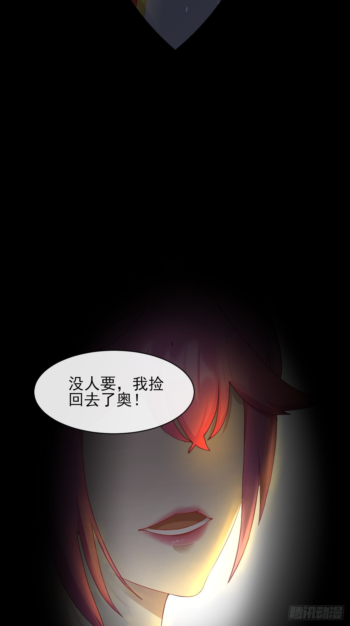 03谁是智障？-第3话