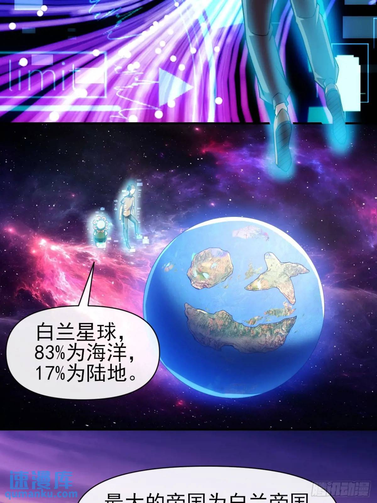 031 我要成为勇者练习生(1/2)-第31话