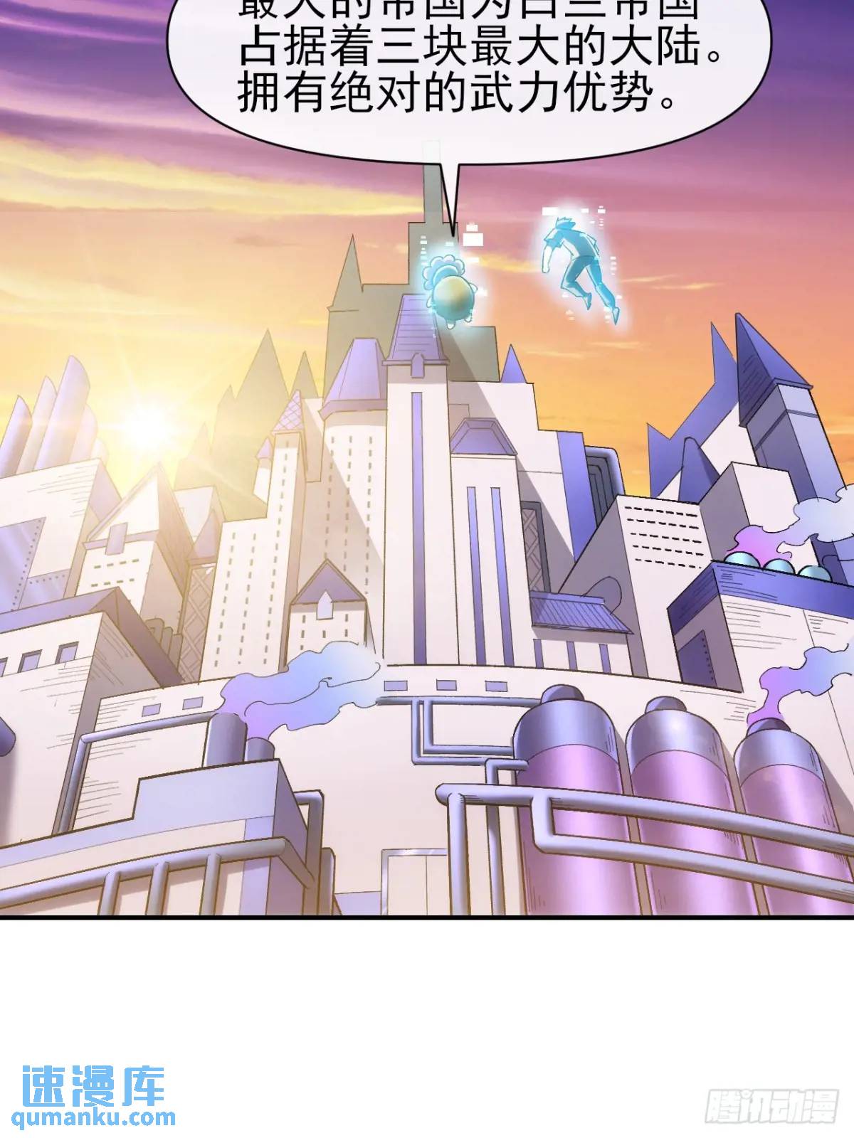 031 我要成为勇者练习生(1/2)-第31话