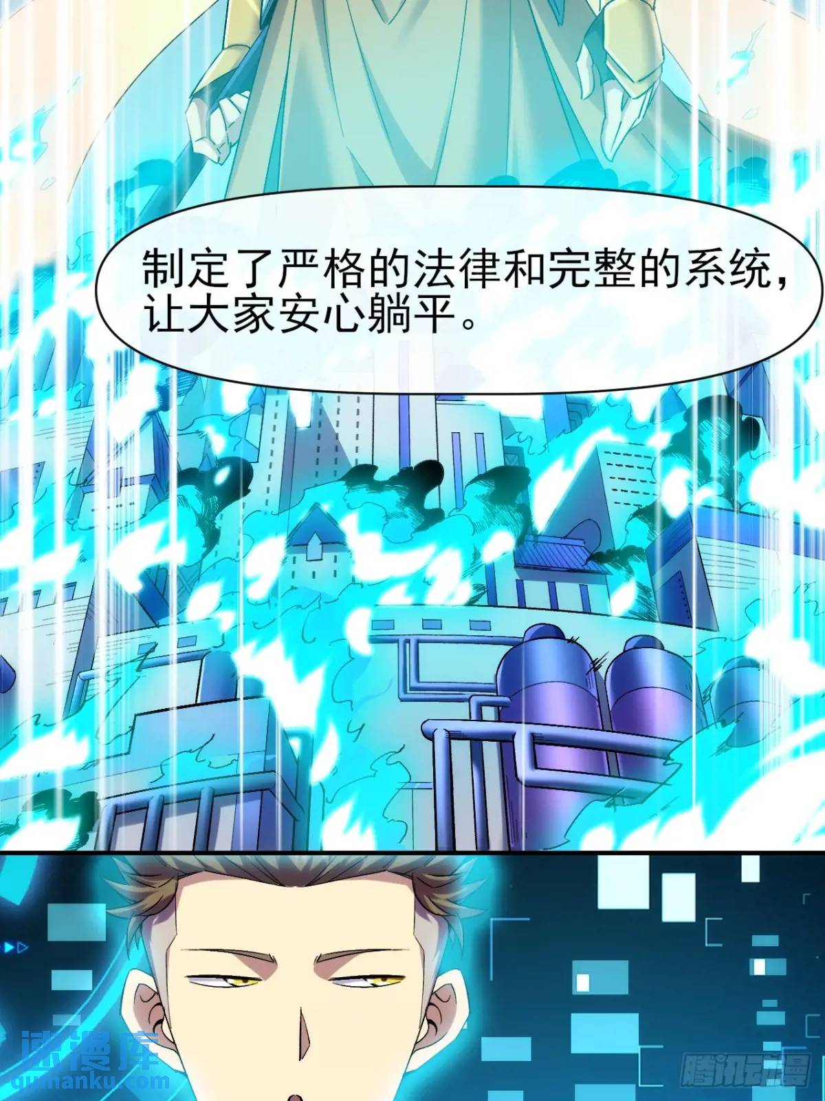 031 我要成为勇者练习生(1/2)-第31话