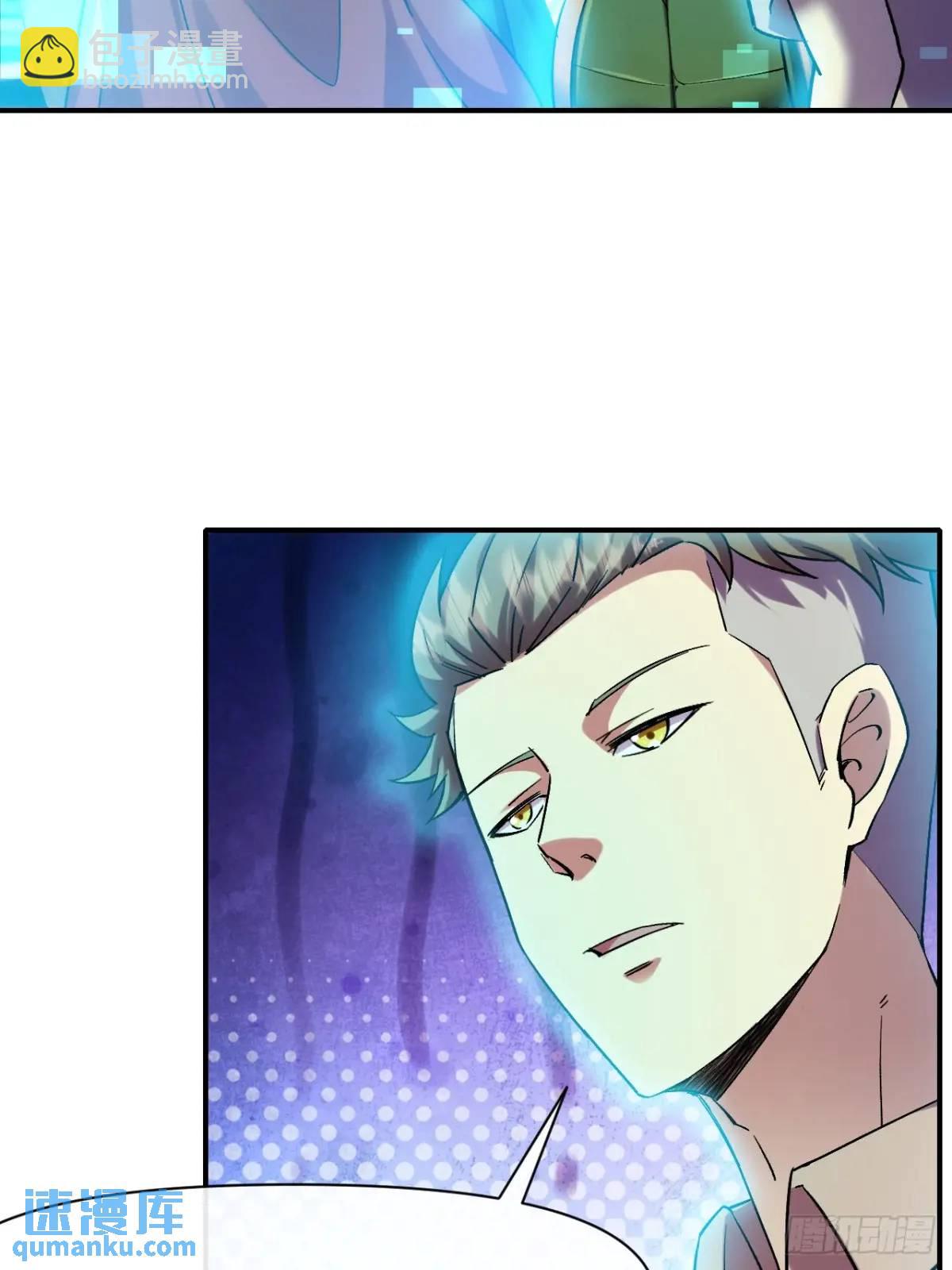 031 我要成为勇者练习生(1/2)-第31话