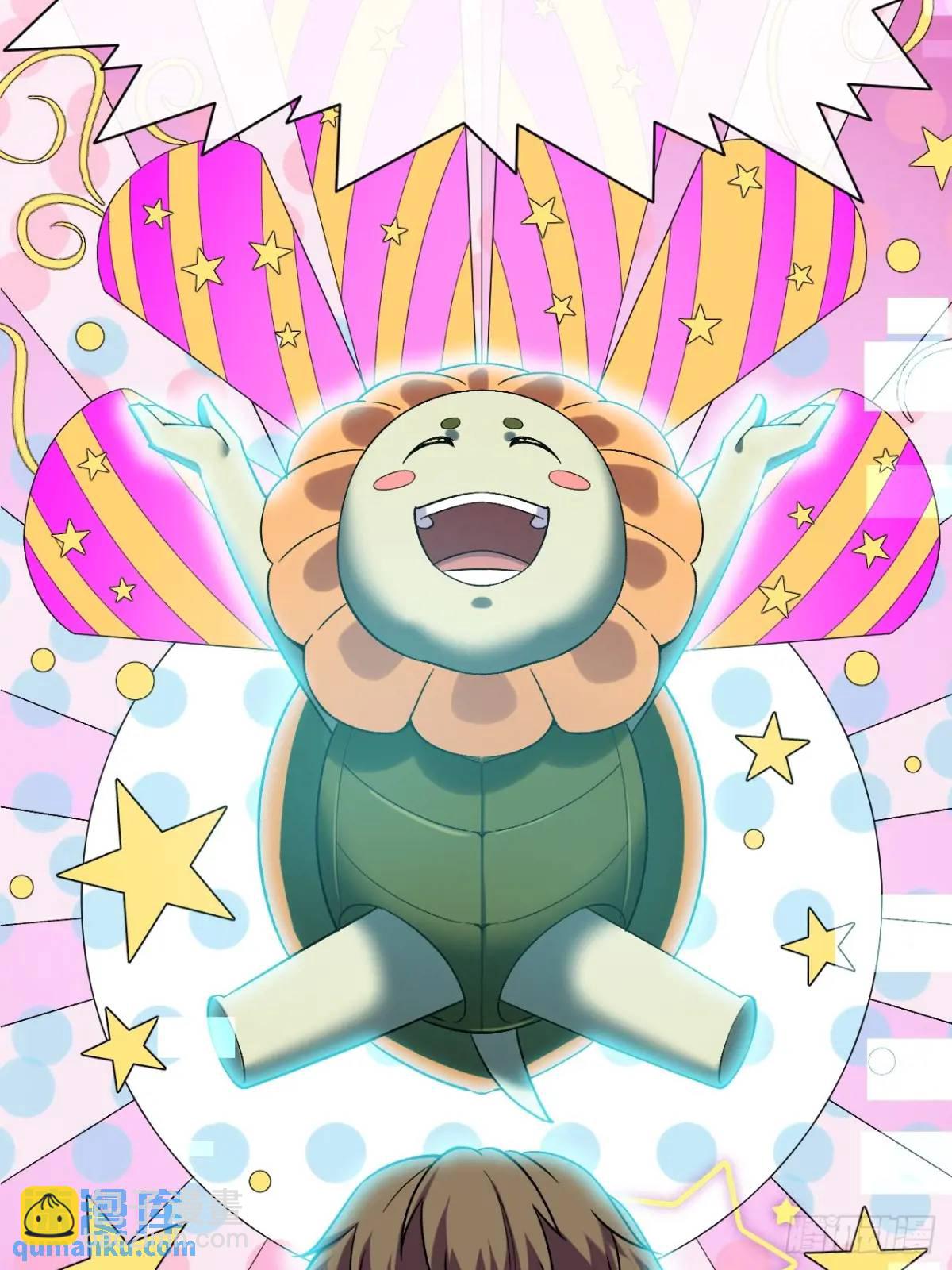 031 我要成为勇者练习生(1/2)-第31话