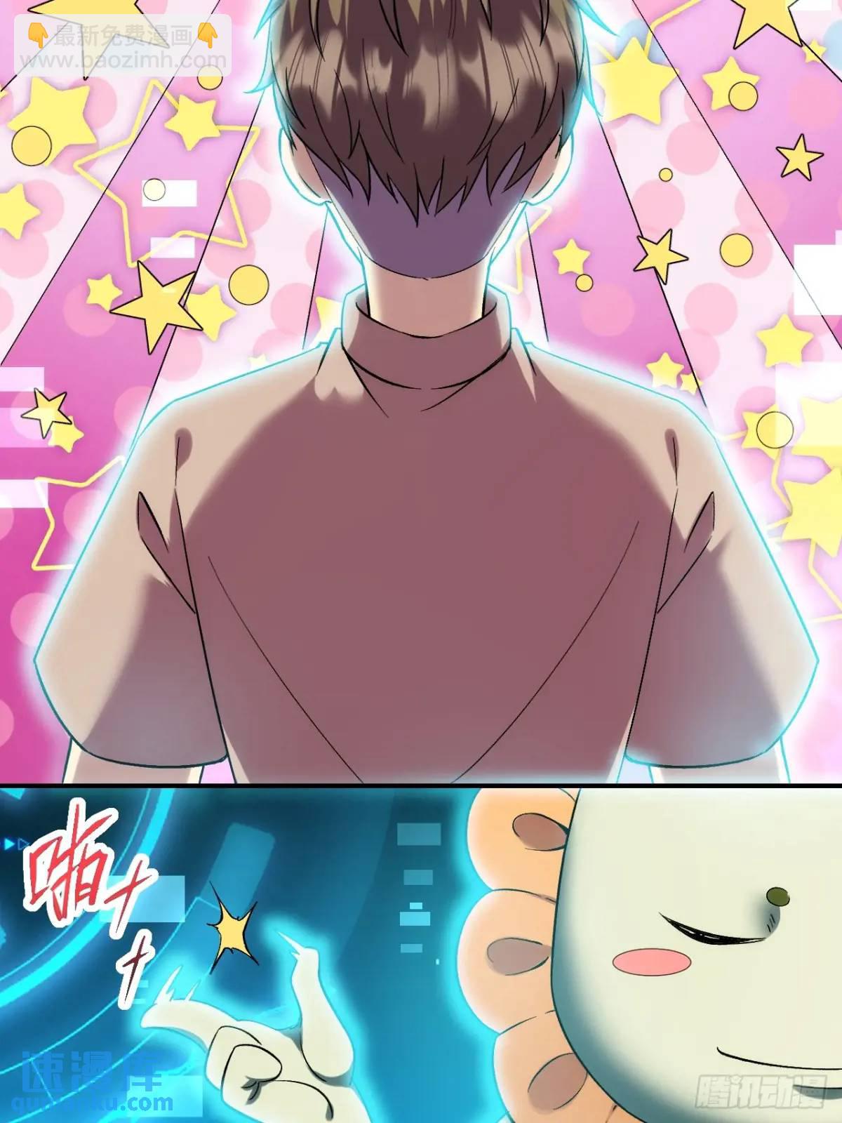 031 我要成为勇者练习生(1/2)-第31话