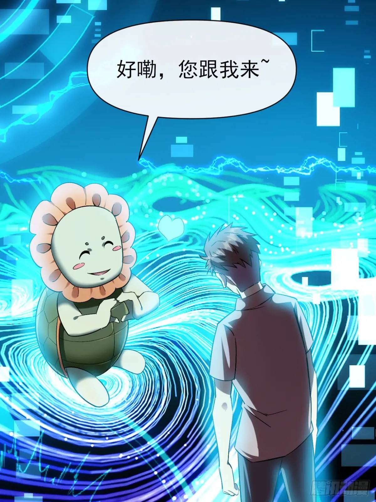 031 我要成为勇者练习生(1/2)-第31话