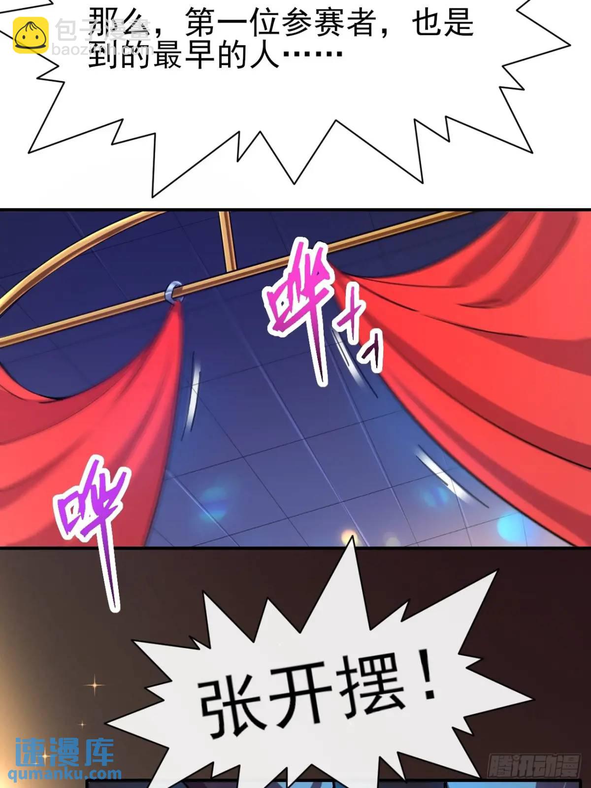 033 海选(1/2)-第33话