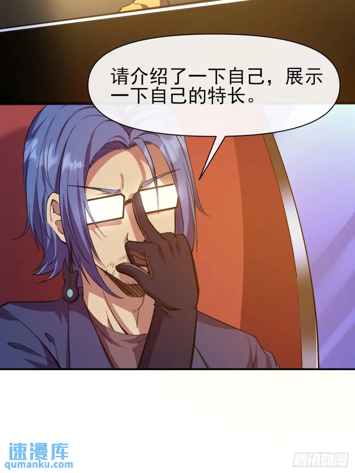 033 海选(1/2)-第33话